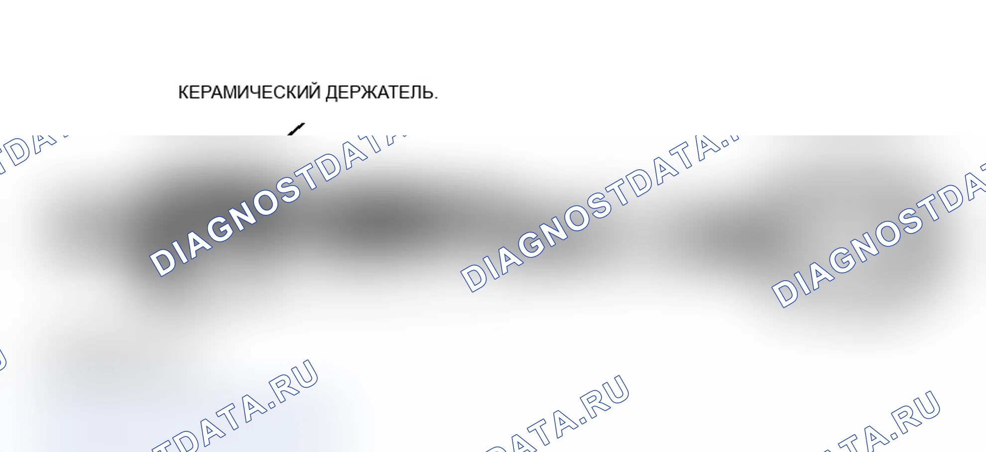 Рис. 39: Датчик соотношения компонентов топливно-воздушной смеси (A/F). Acura TL III