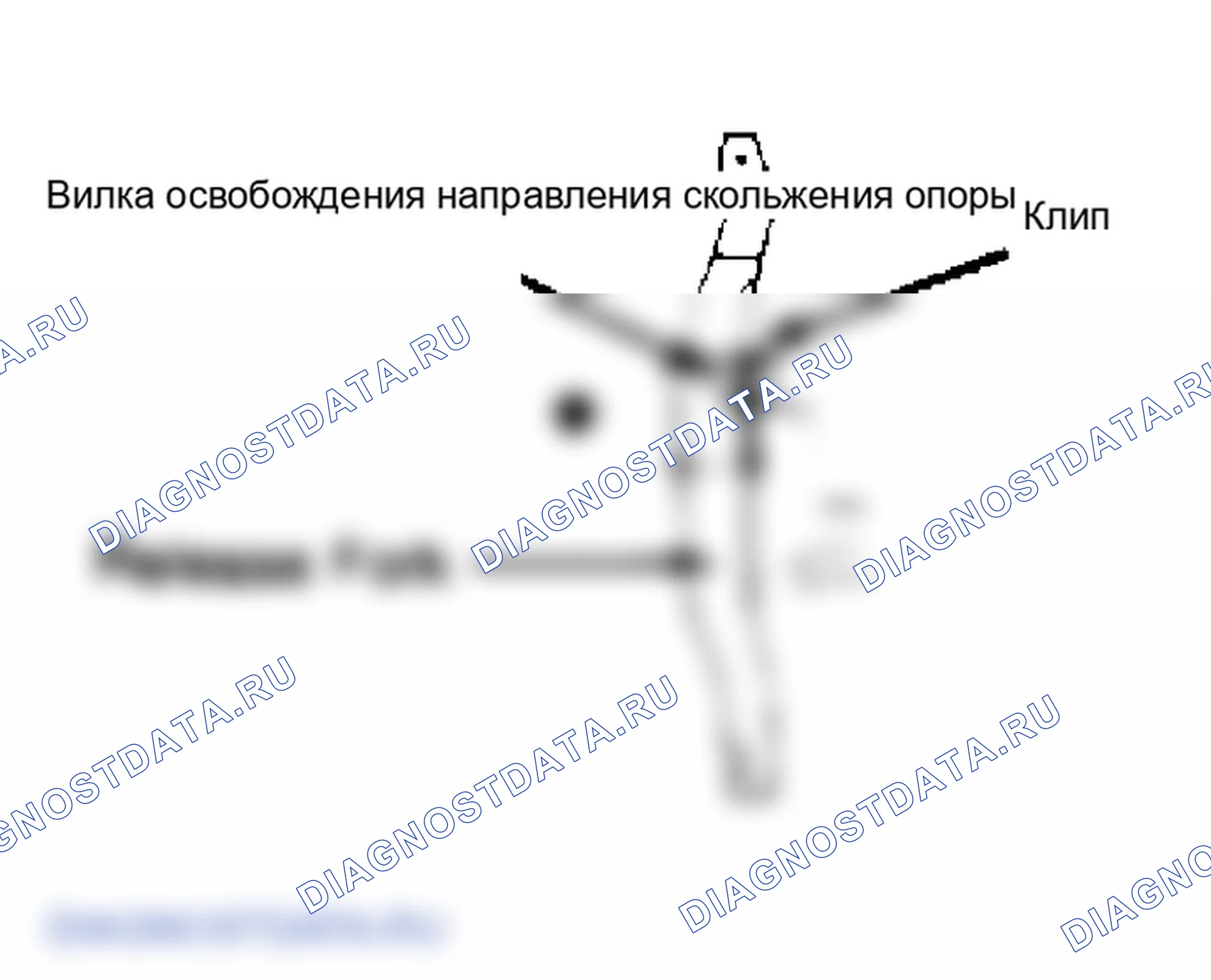 Рис. 4: Скольжение вилки выключения сцепления только в направлении стрелки. Предоставлено Chrysler Motors.. Mitsubishi Starion I