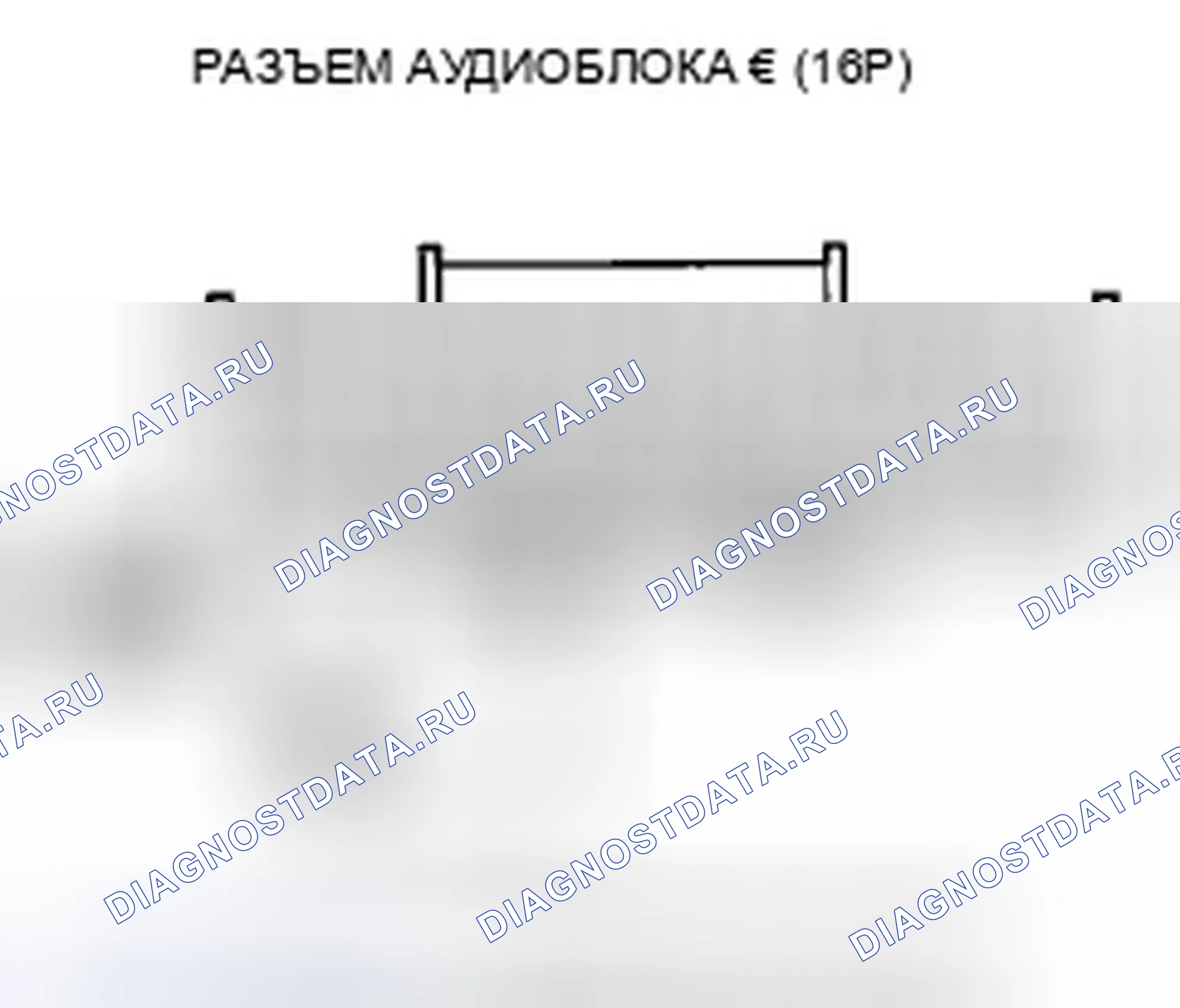 Рис. 420. Honda Crosstour I