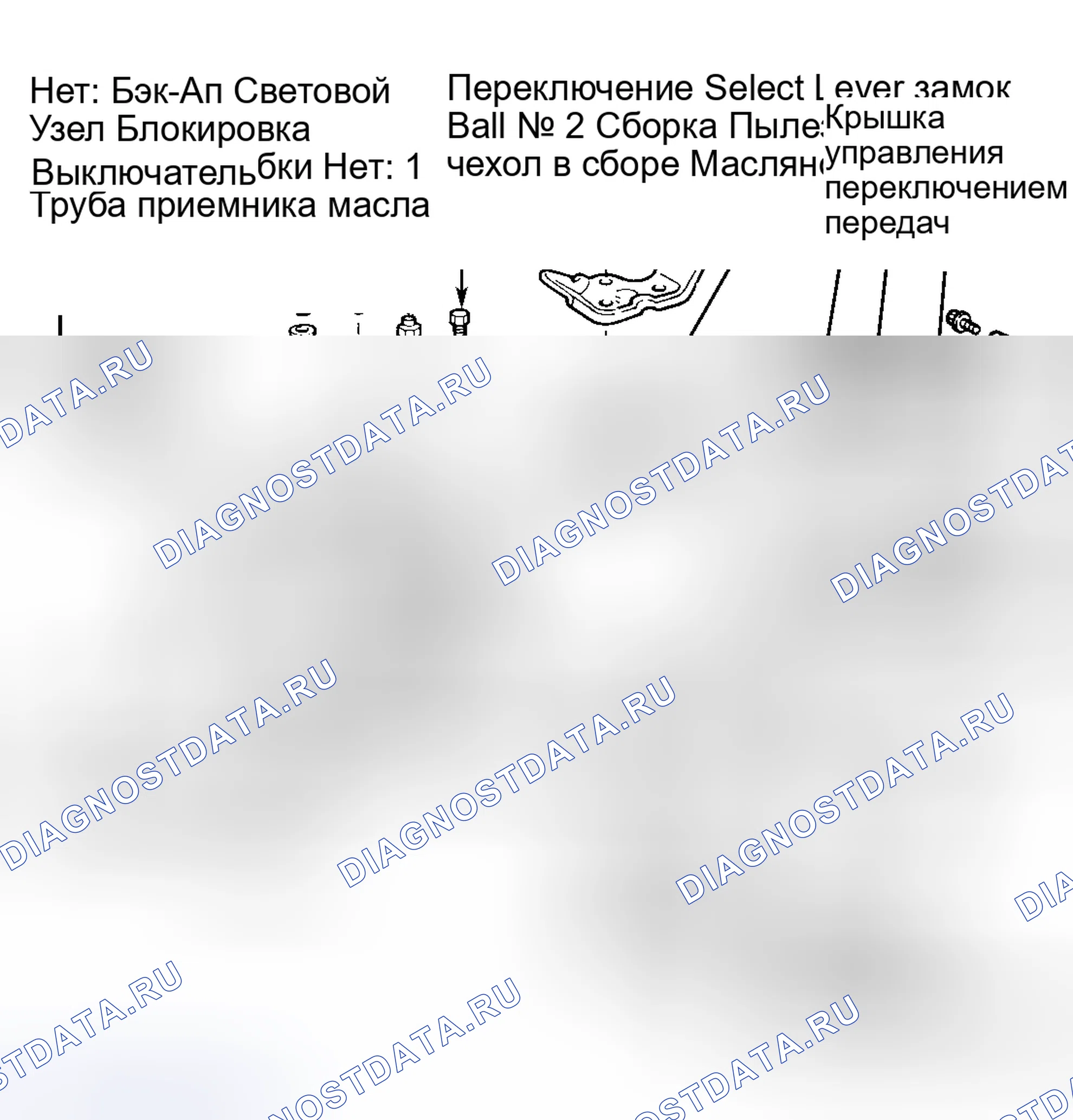 Рис. 19. Toyota Celica T200