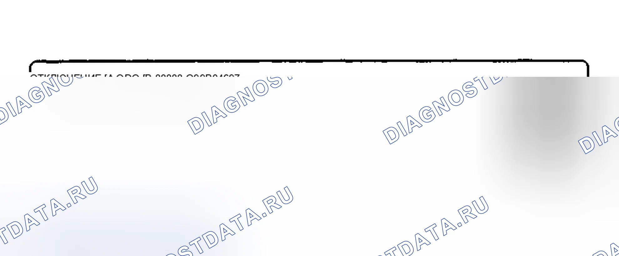 Рис. 1. Infiniti G20 II