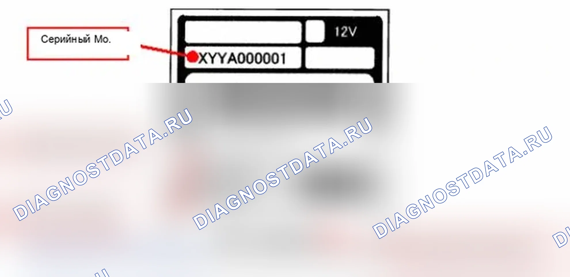 Рис. 227: Блок управления EGS. MINI Cooper I