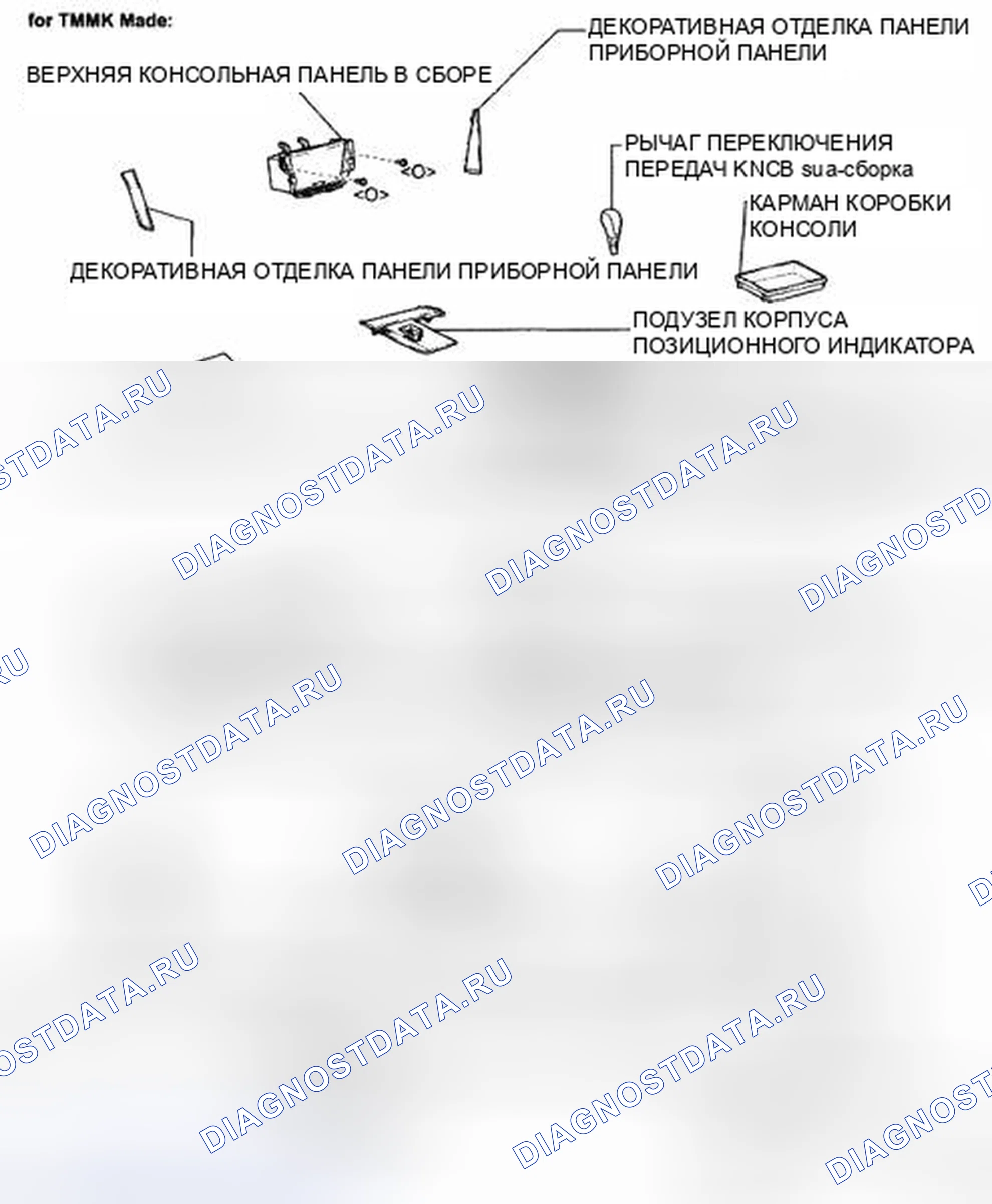 Рис. 183. Toyota Camry XV40