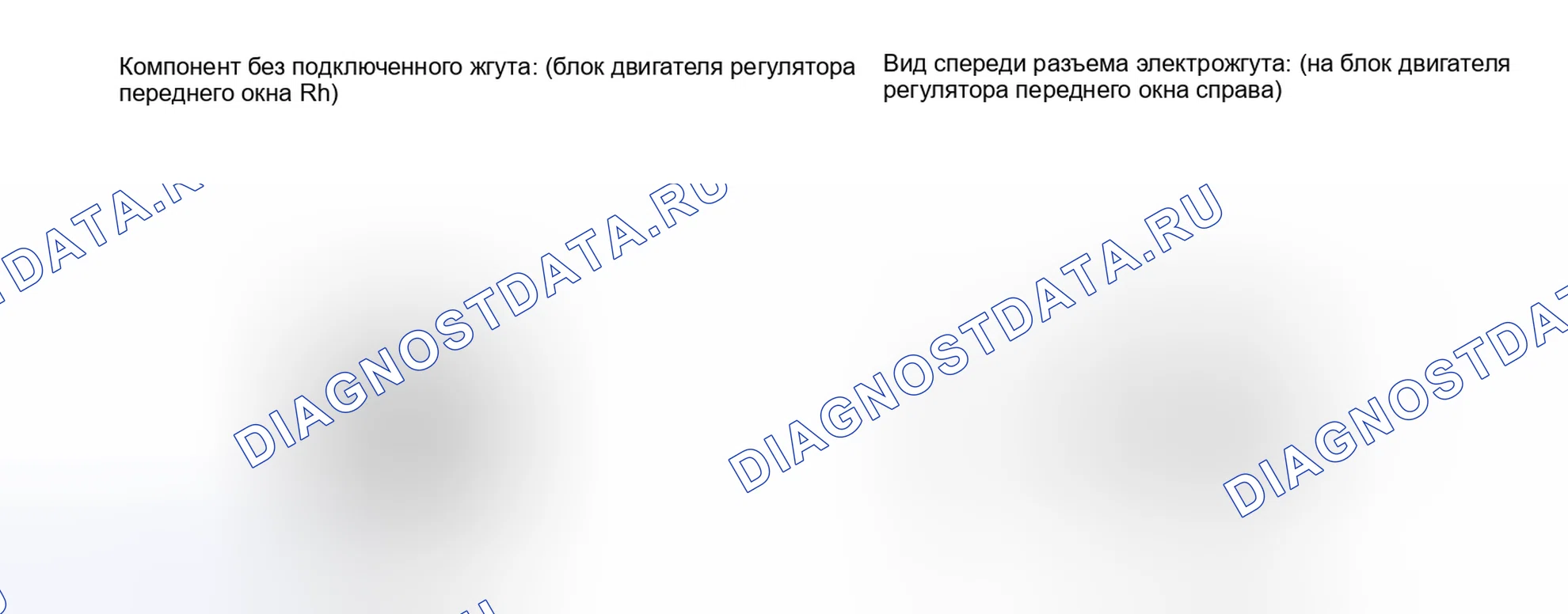 Рис. 63. Toyota Sequoia II рестайлинг