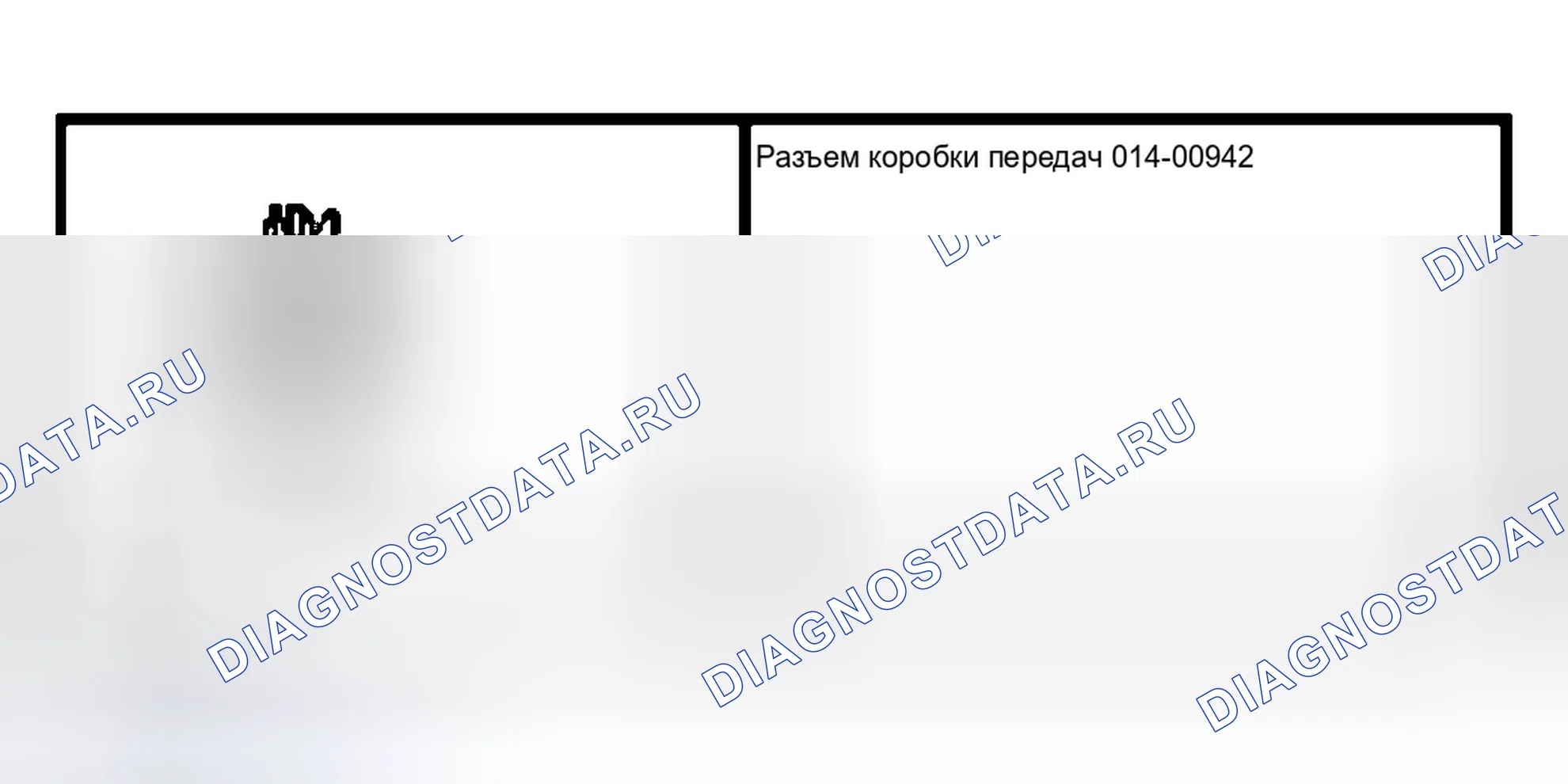 Рис. 26: Трансмиссия. Ford Pickup F150 