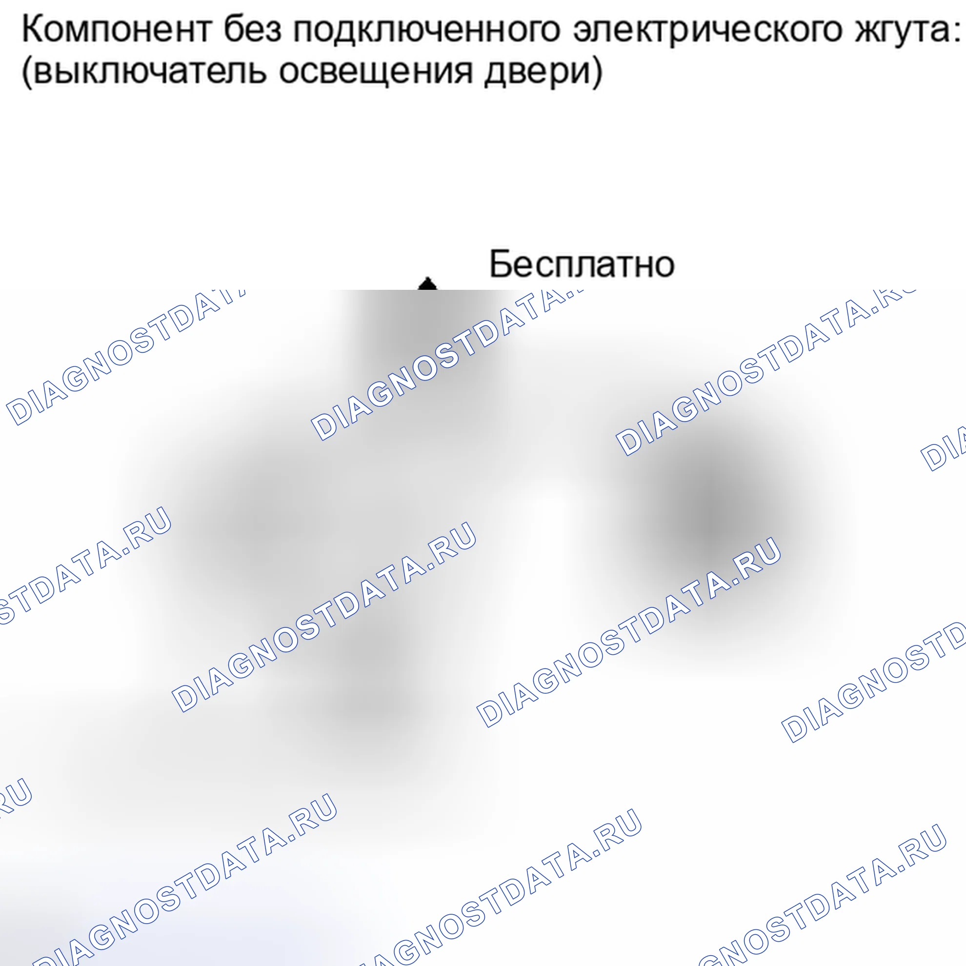 Рис. 294: ПОРЯДОК ВЫПОЛНЕНИЯ РАБОТ. Toyota Corolla X рестайлинг