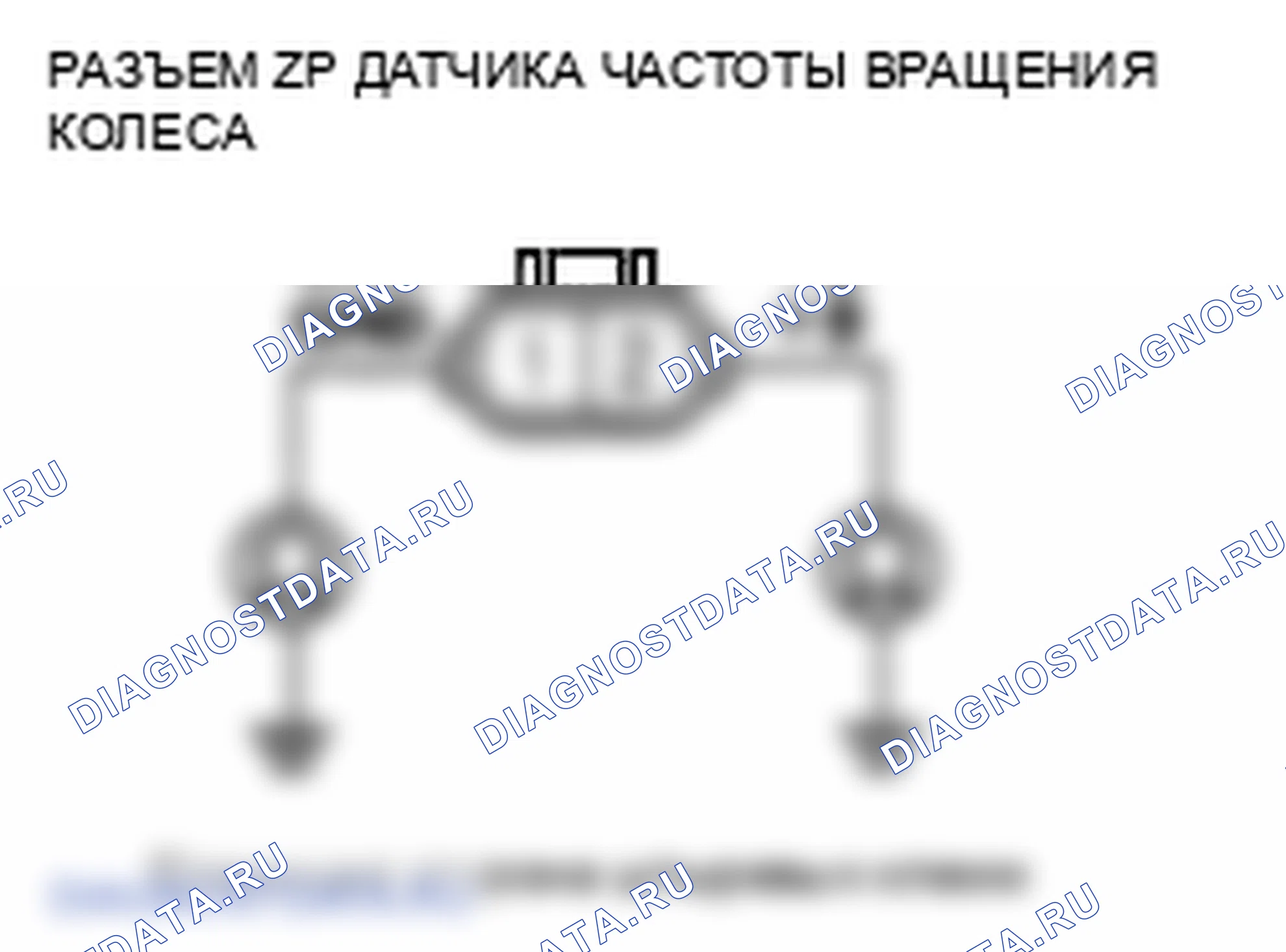 Рис. 31. Honda Insight ZE2