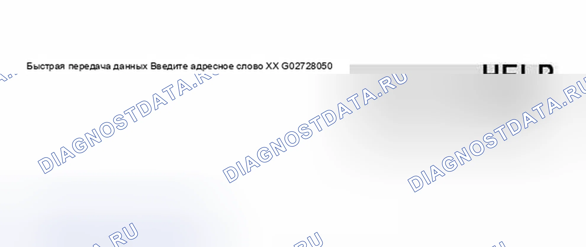 Рис. 14. Audi S8 D2 рестайлинг
