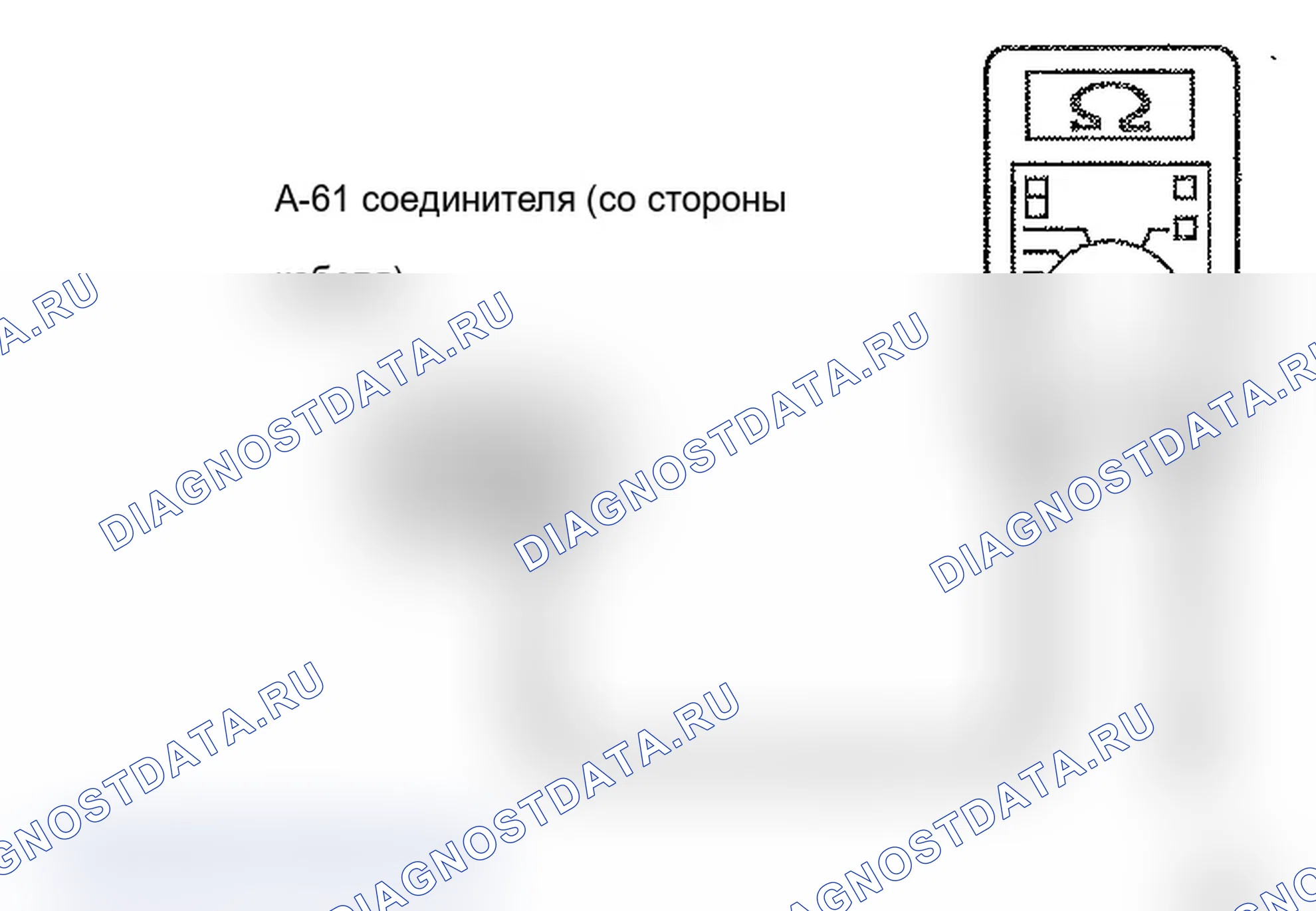 Рис. 875. Mitsubishi Lancer Ralliart X рестайлинг