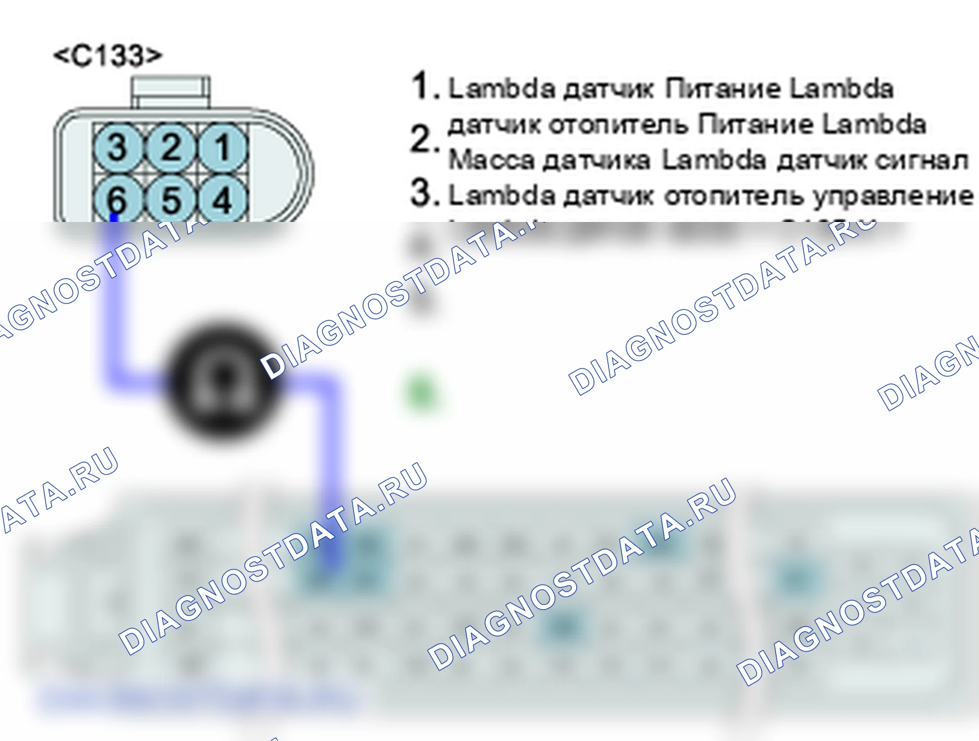 P2238: O2 Цепь тока накачки датчика низкая (Банк 1 Датчик 1). Hyundai H-1 A1