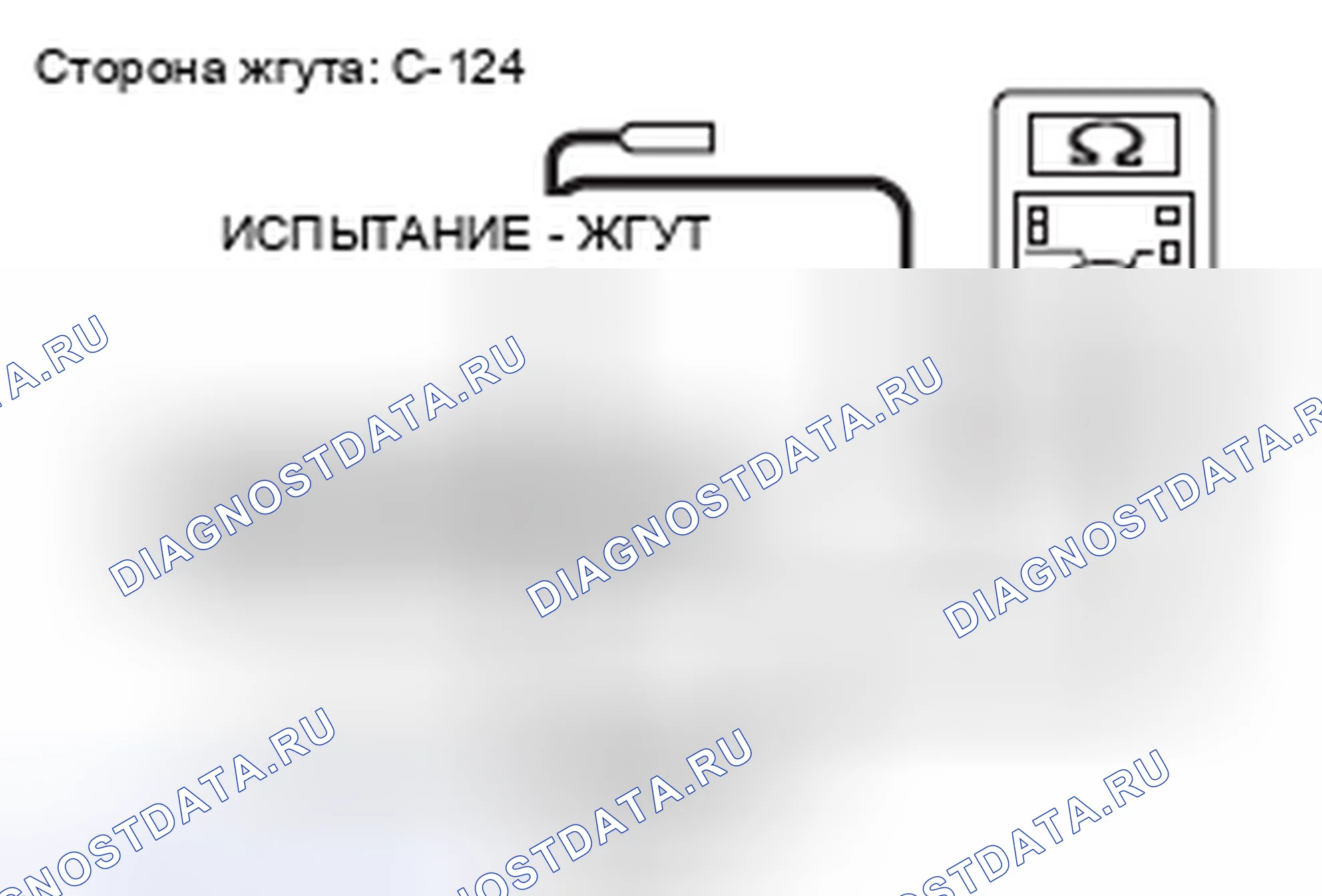 Рис. 74. Mitsubishi Lancer Ralliart X