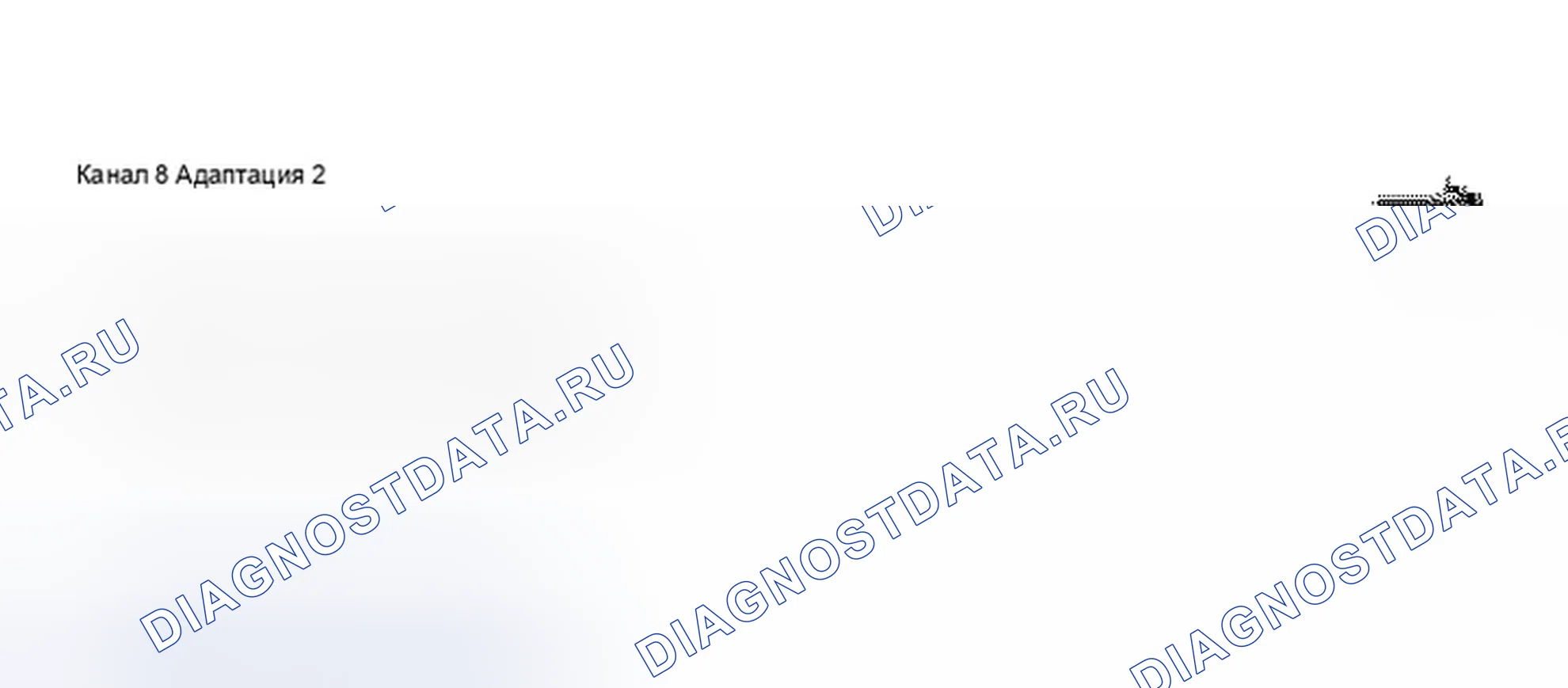 Рис. 420. Audi A8 D3