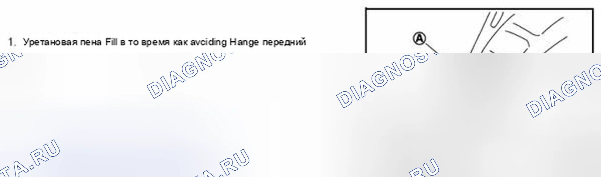 Рис. 184. Nissan Rogue II