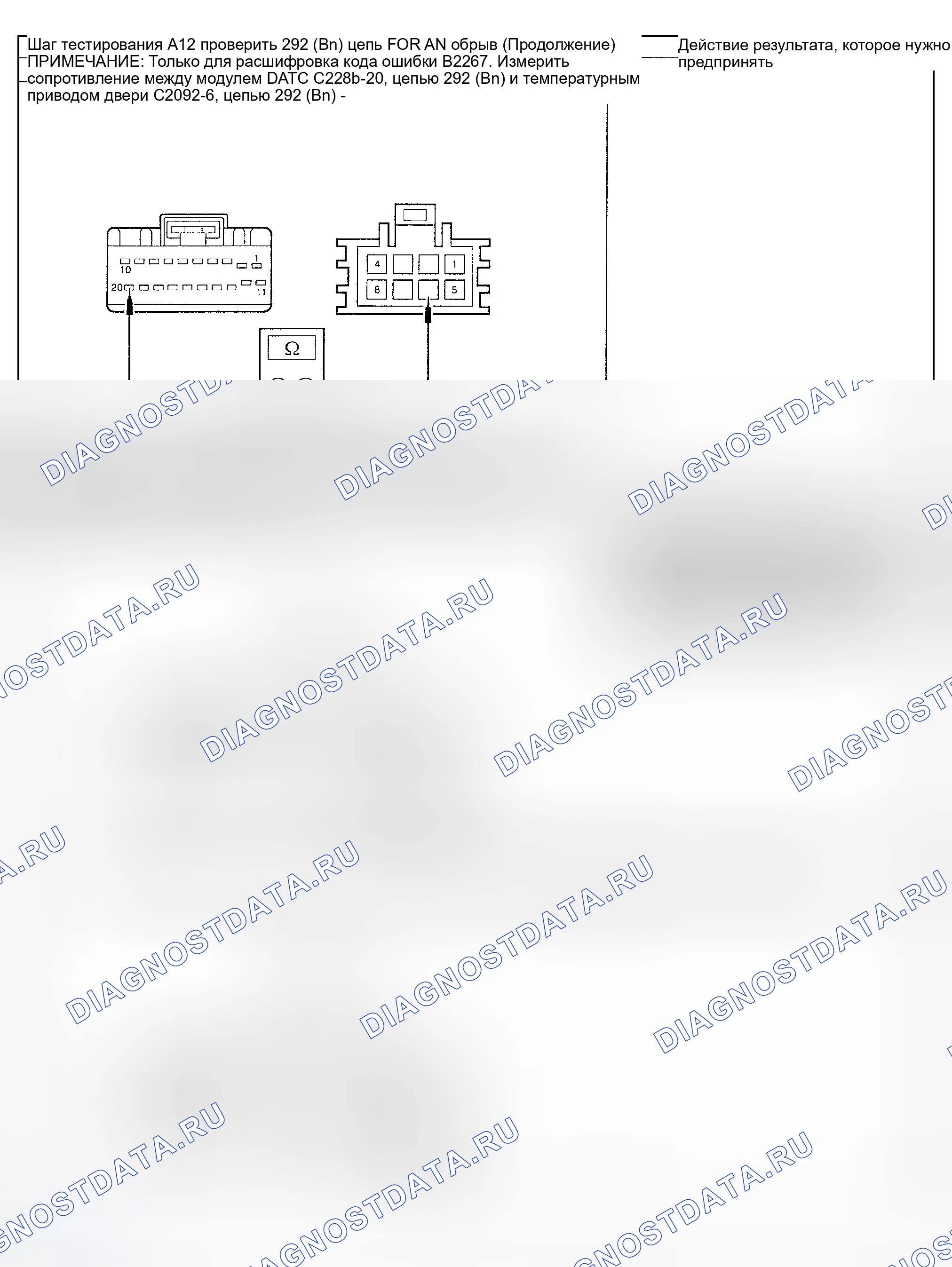 Рис. 227. Mercury Mountaineer II