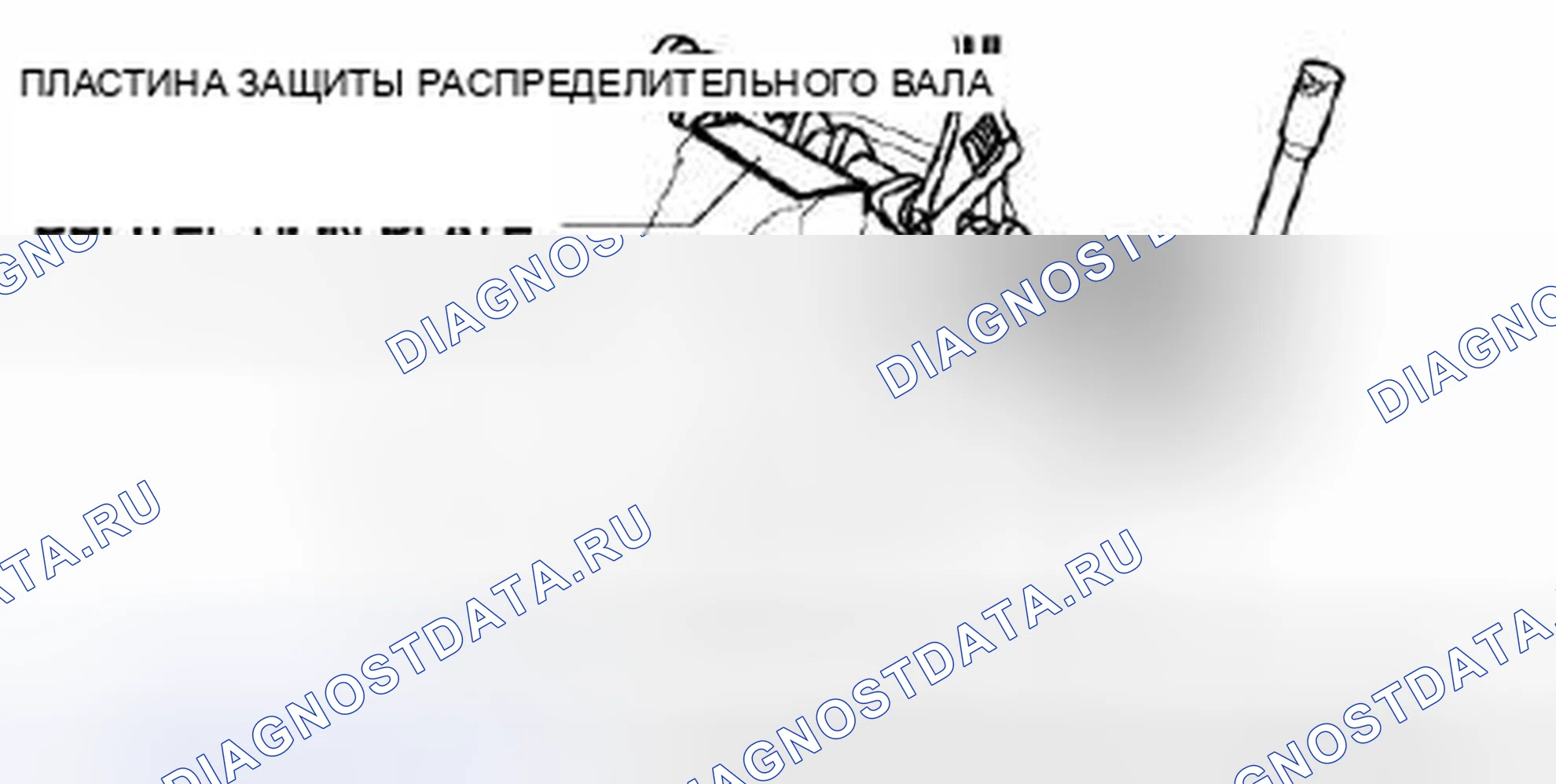 Рис. 50. Honda Civic IX рестайлинг