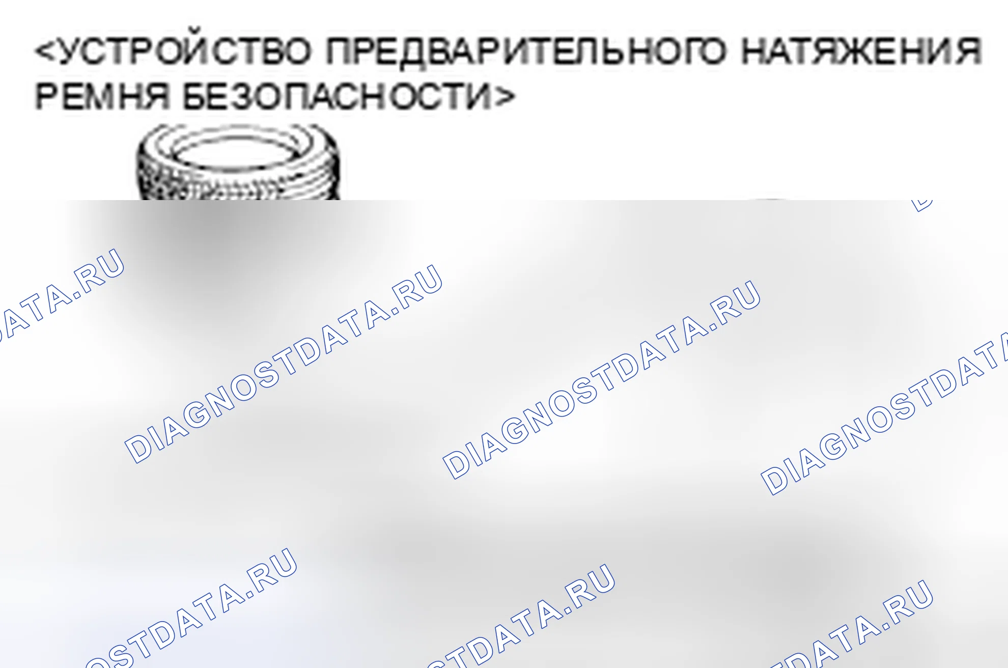 Рис. 249. Mitsubishi Galant IX рестайлинг
