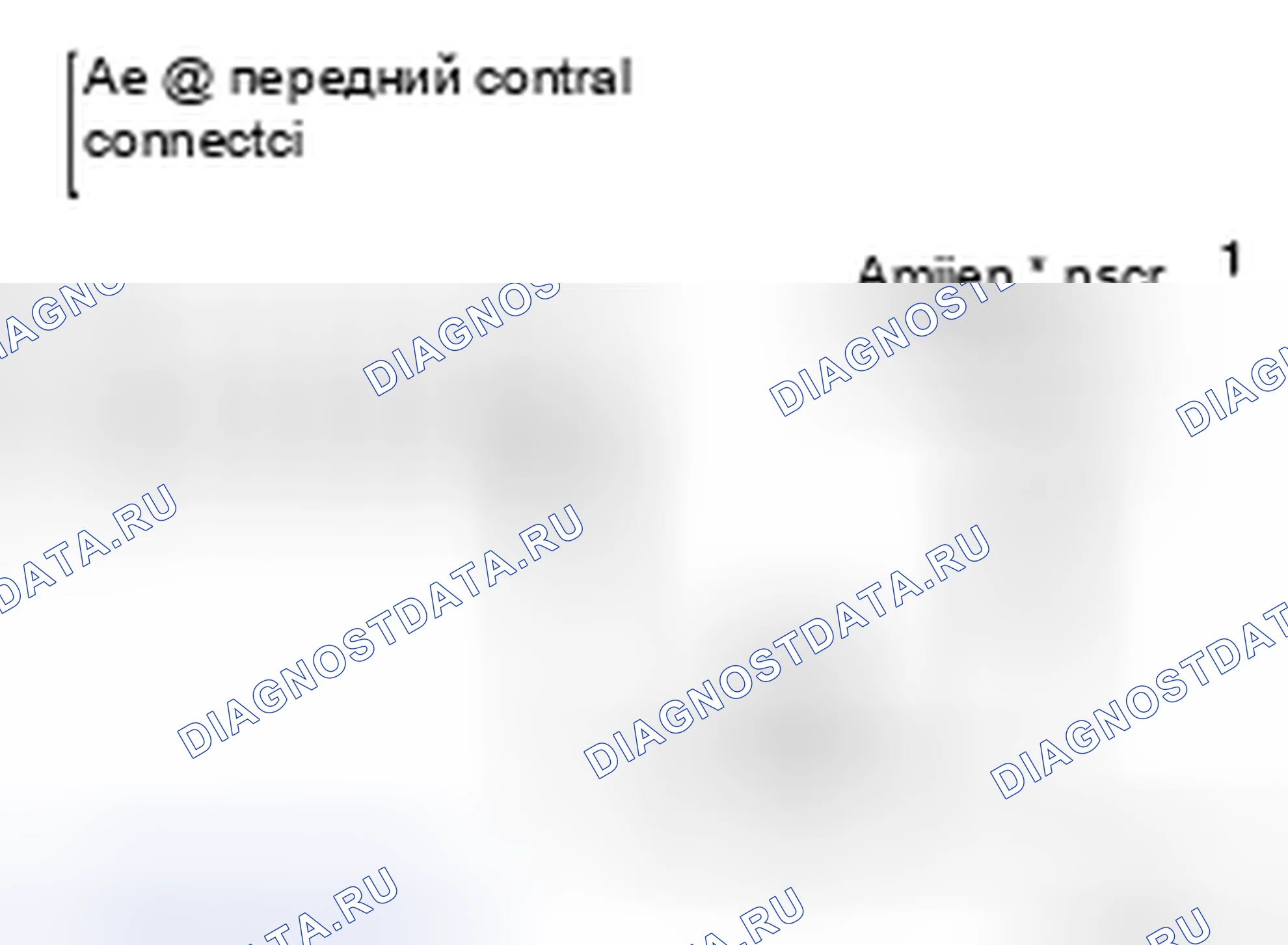 Рис. 58. Nissan Pathfinder III