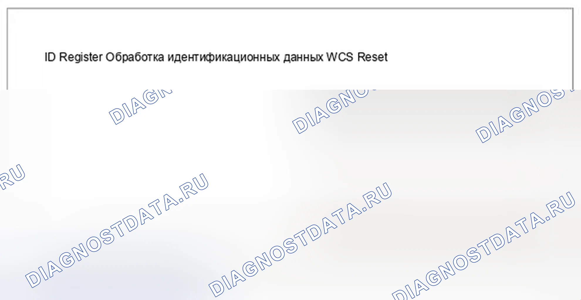 Рис. 82. Geely Vision X3 Pro I