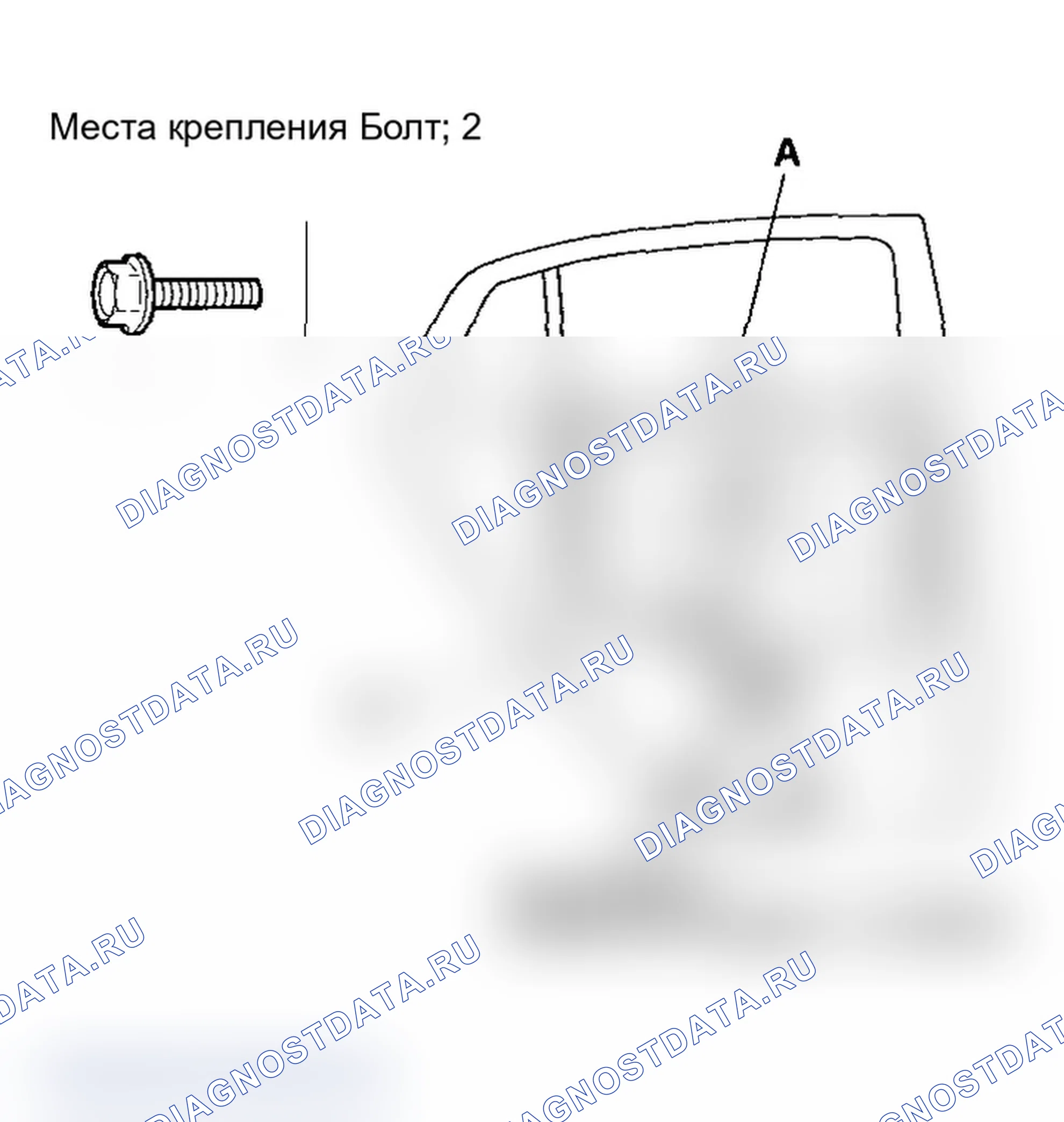 Рис. 57: Замена стекла задней двери и регулятора. Acura TL III