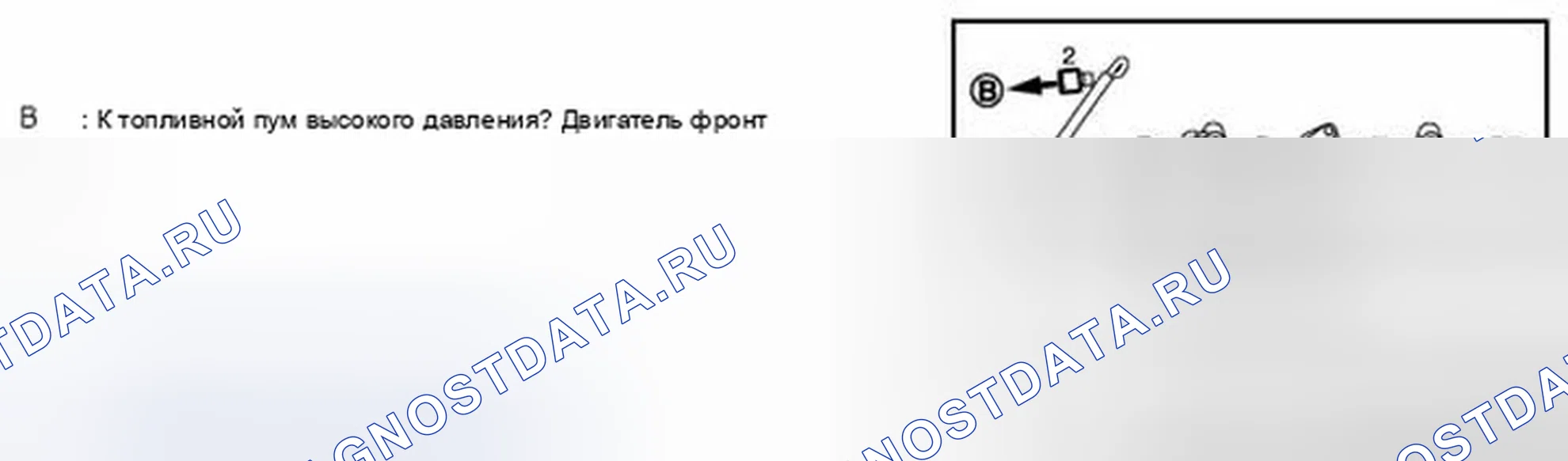 Рис. 439. Infiniti M37 IV
