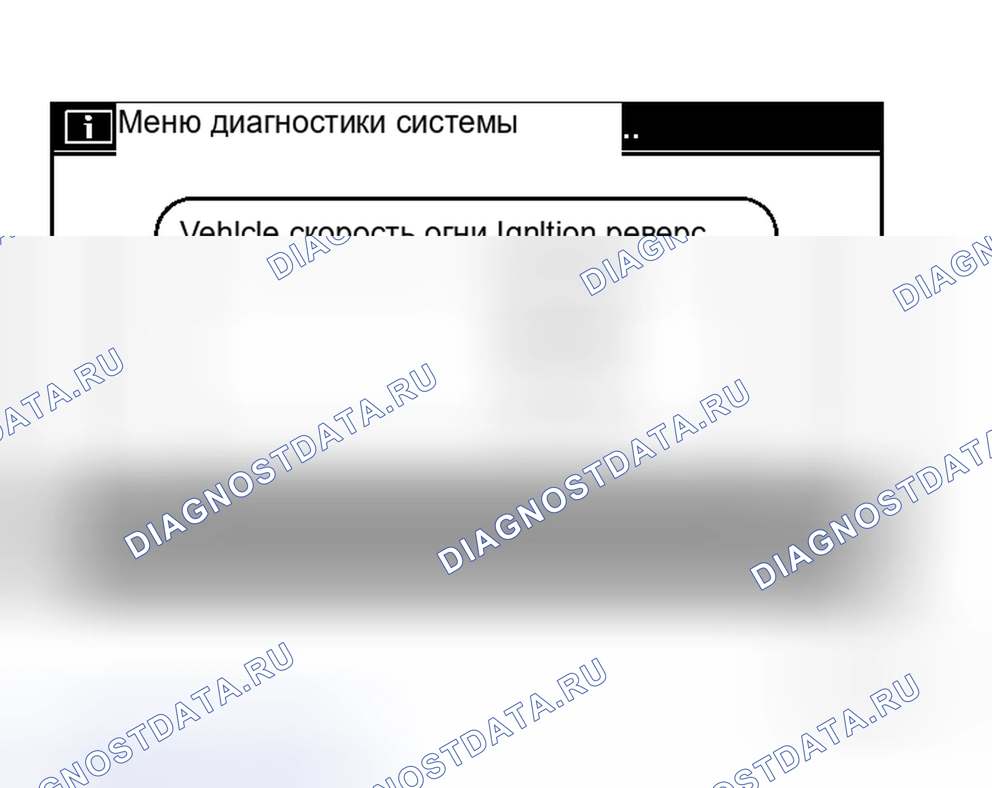 Рис. 100: СИГНАЛЫ ТРАНСПОРТНОГО СРЕДСТВА. Honda Life I