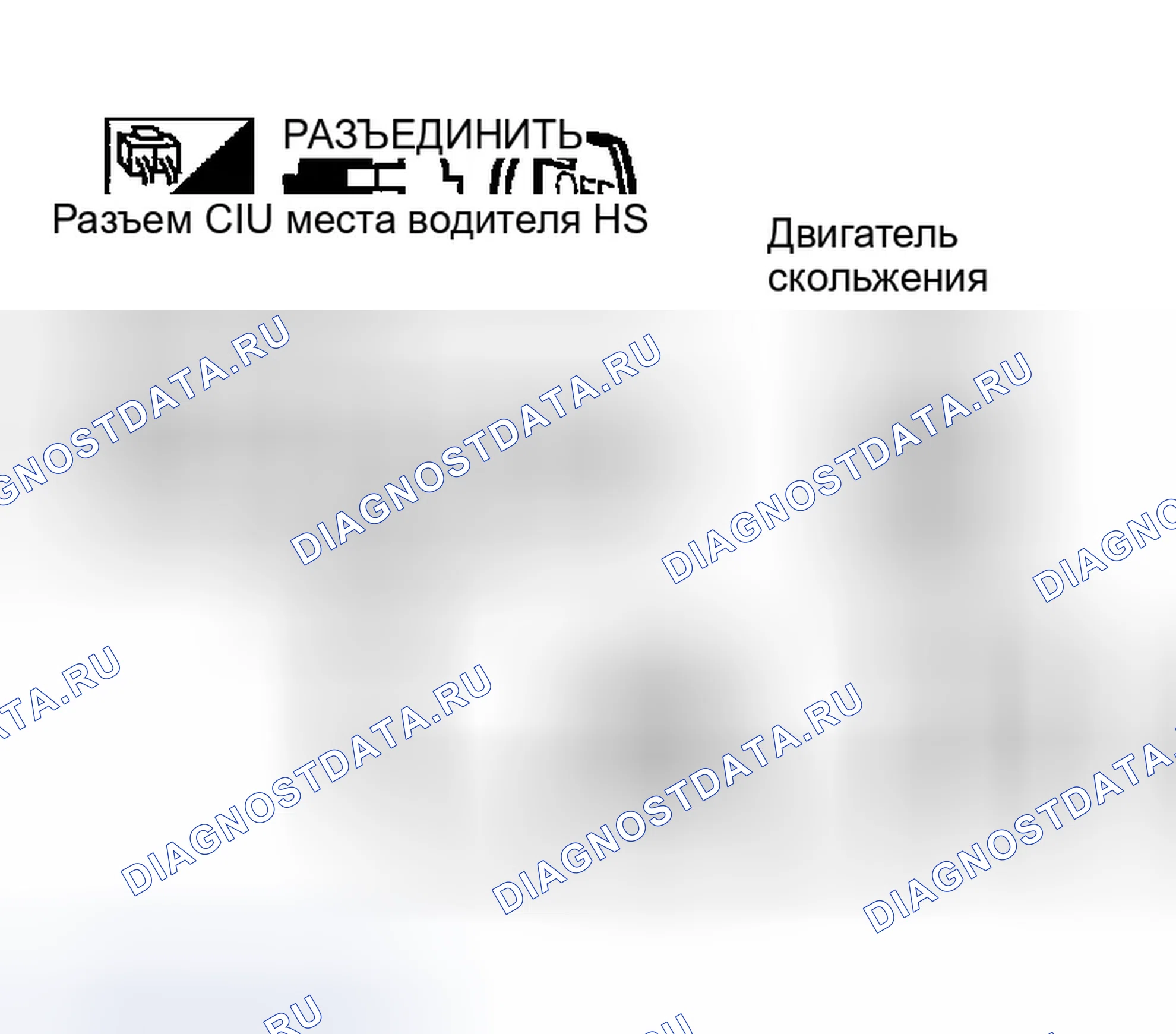 Рис. 80. Infiniti FX35 I