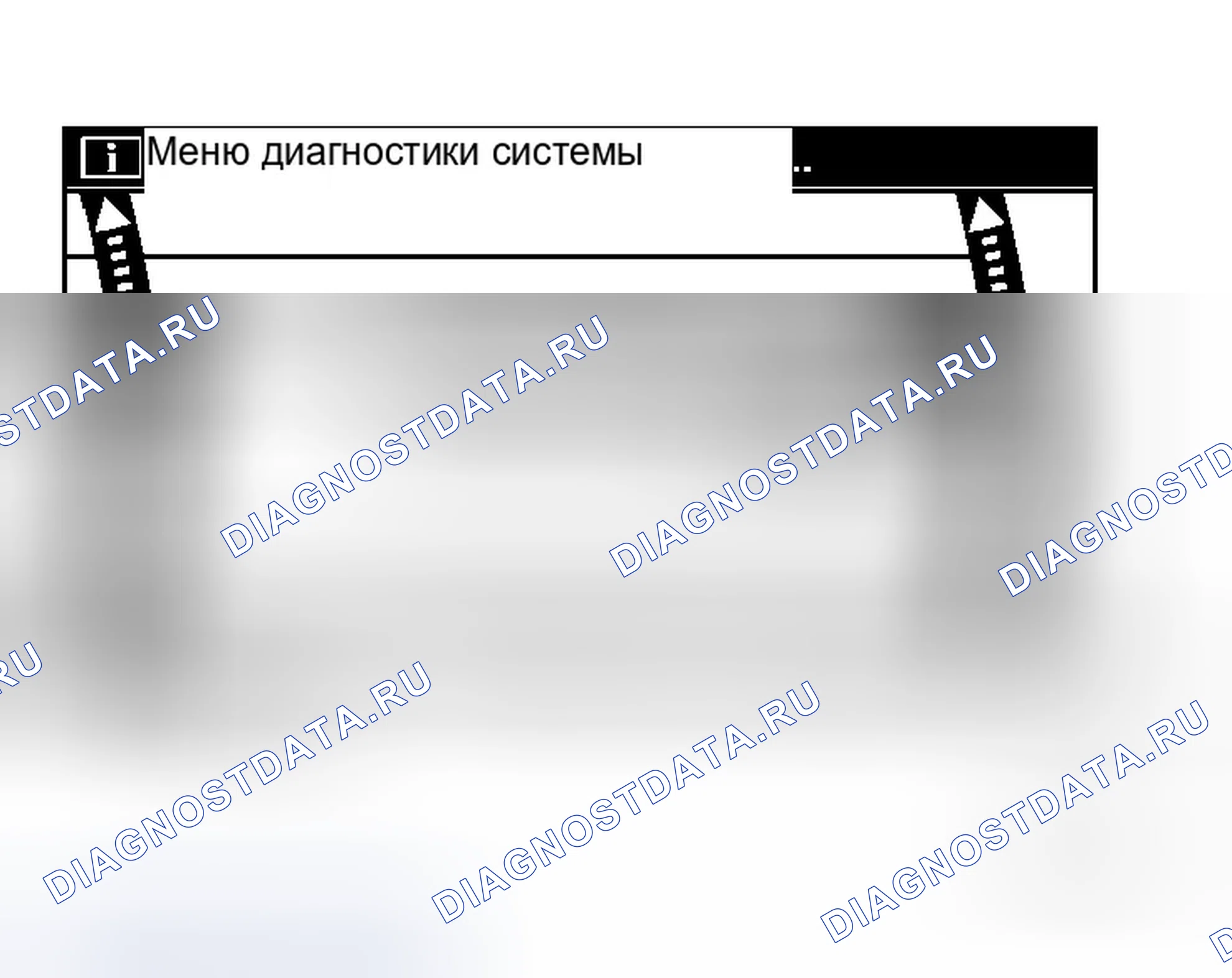 Рис. 5: Регулировка угла поворота руля. Infiniti M35 III