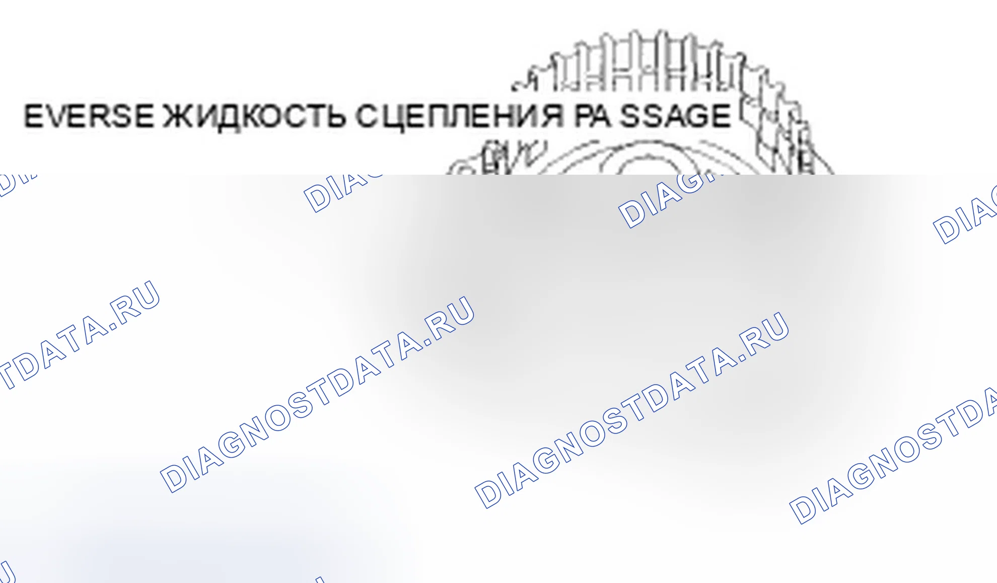 Рис. 8. Ford Fusion I рестайлинг
