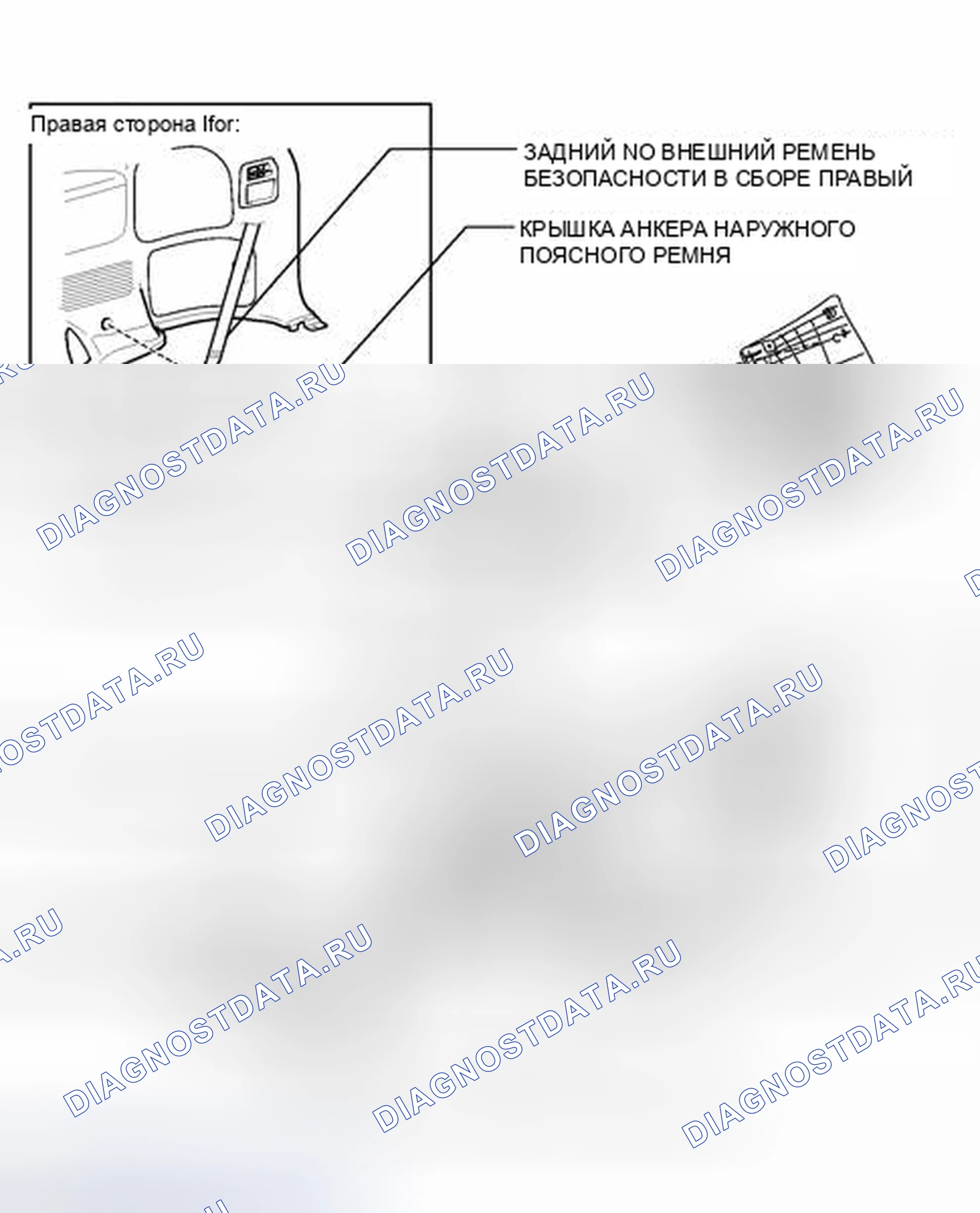 Рис. 352: ИЛЛЮСТРАЦИЯ. Haval Raptor I