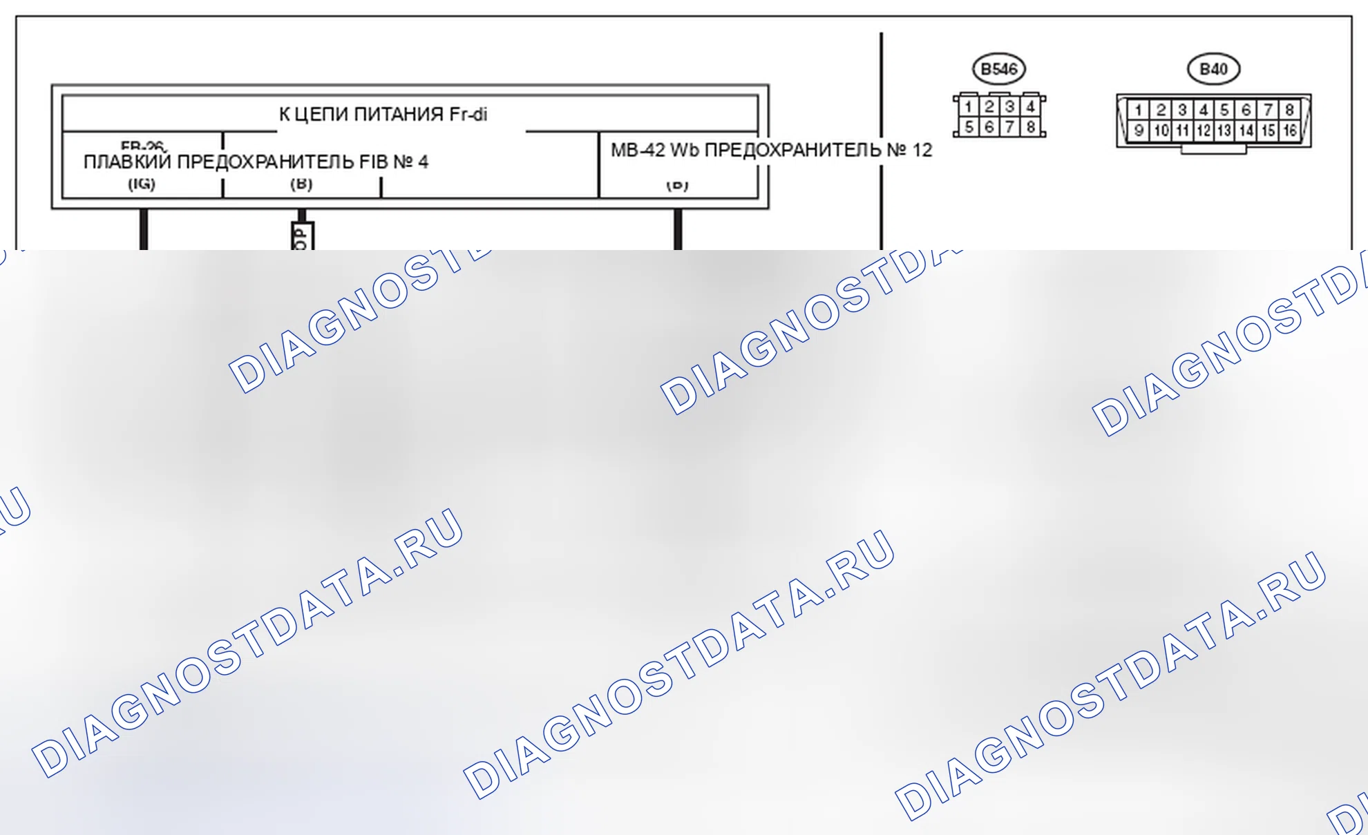 Рис. 10: электросхема. Subaru Outback BR рестайлинг