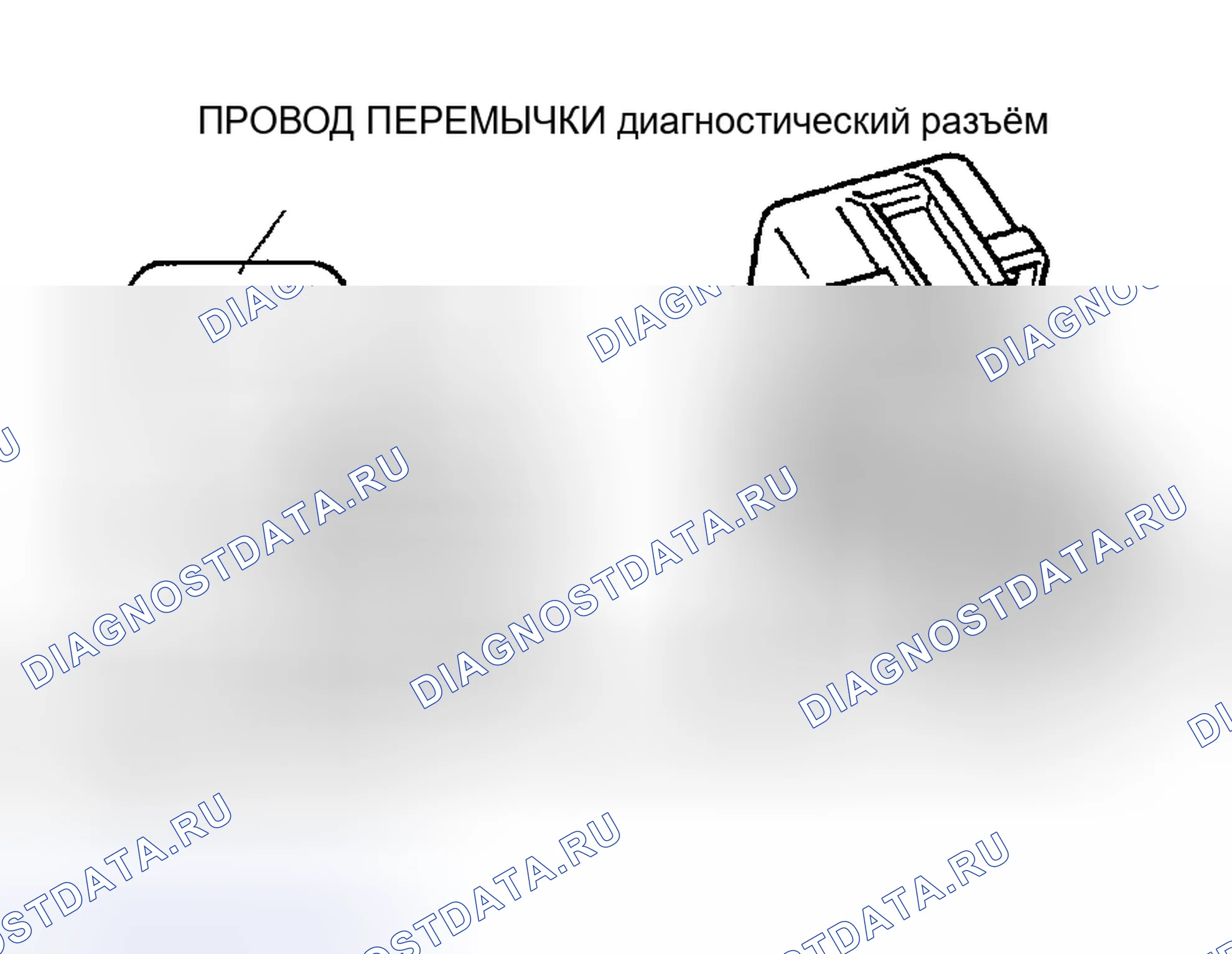 Рис. 3: Без использования WDS или эквивалента. Mazda MPV II рестайлинг