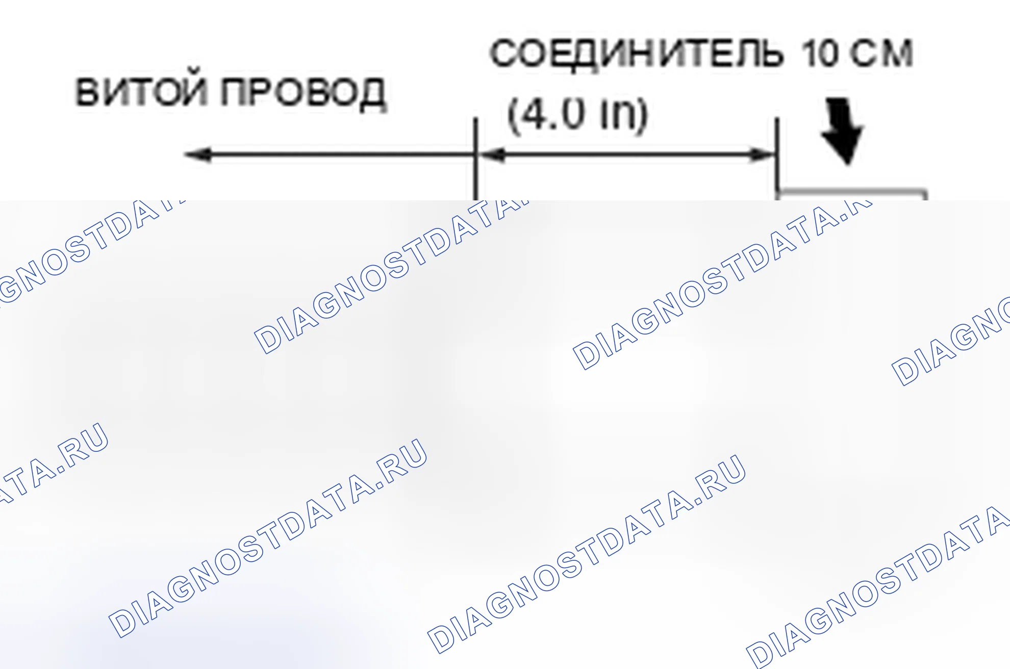 Рис. 249. Honda Grace I