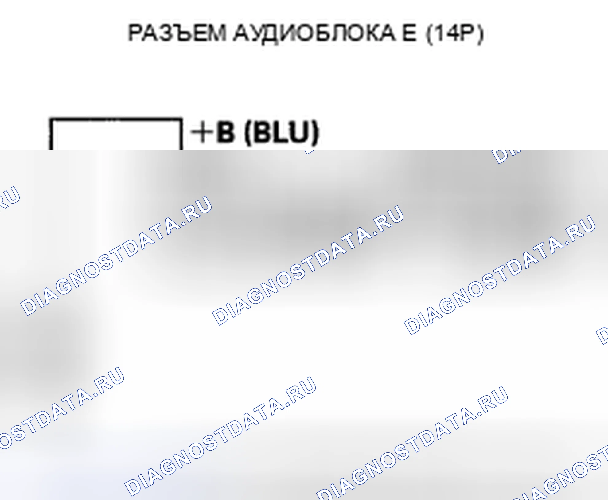 Рис. 355. Honda Civic VIII рестайлинг