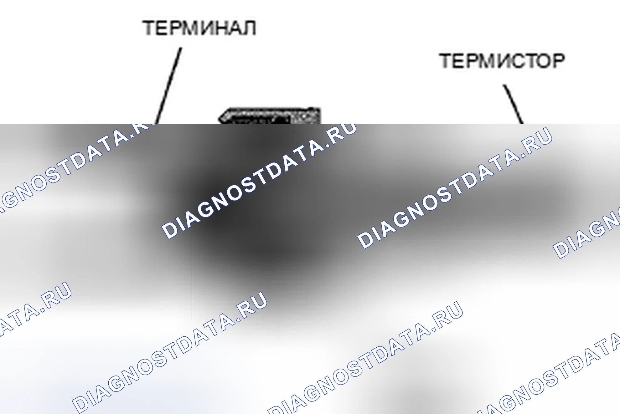 Рис. 1015: Датчики 1 и 2 температуры охлаждающей жидкости двигателя (температура охлаждающей жидкости). Honda Accord VIII рестайлинг