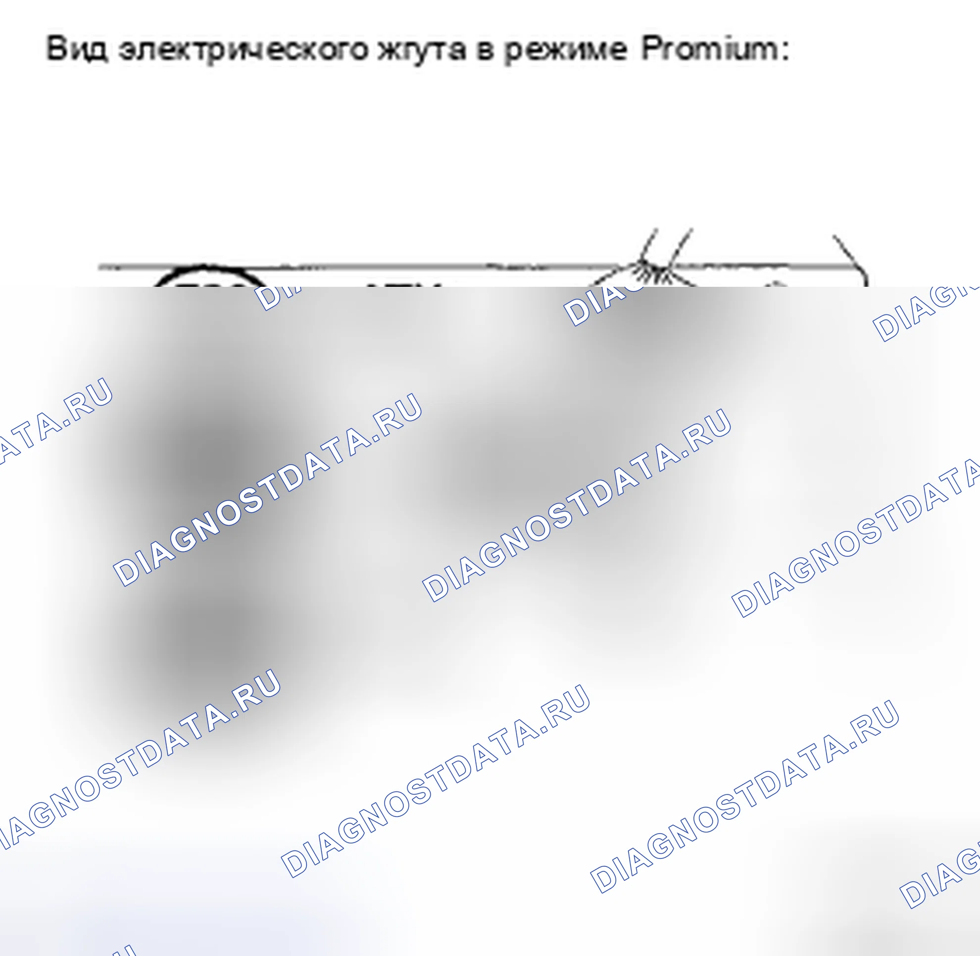 Рис. 82: ПРОЦЕДУРА КОНТРОЛЯ. Toyota Camry XV40
