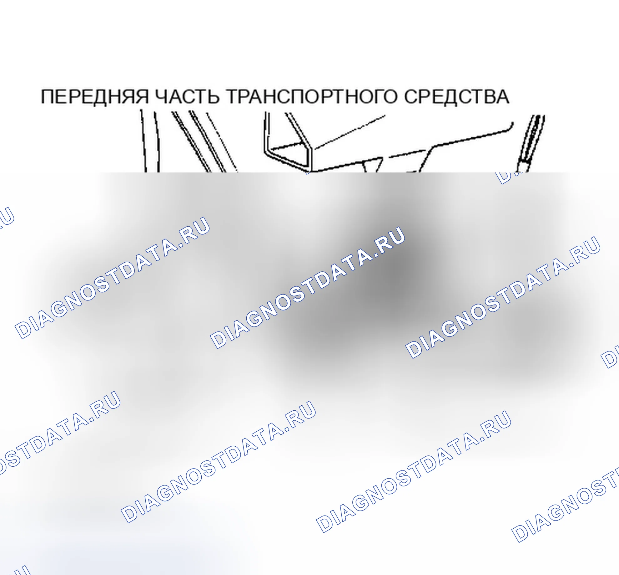 Рис. 48. Dodge Intrepid I