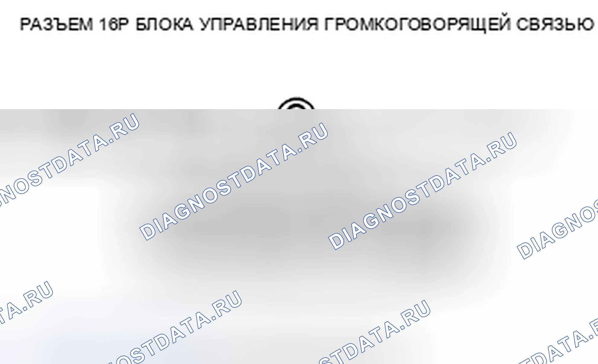 Рис. 218. Acura TSX II