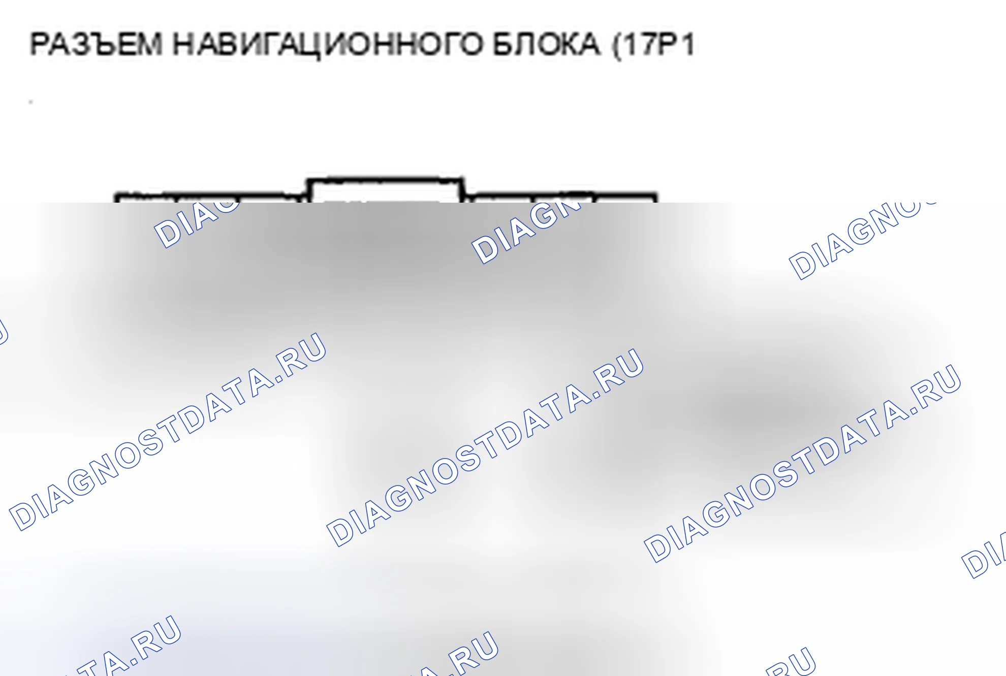Рис. 28: Изображение не отображается. Acura CSX I