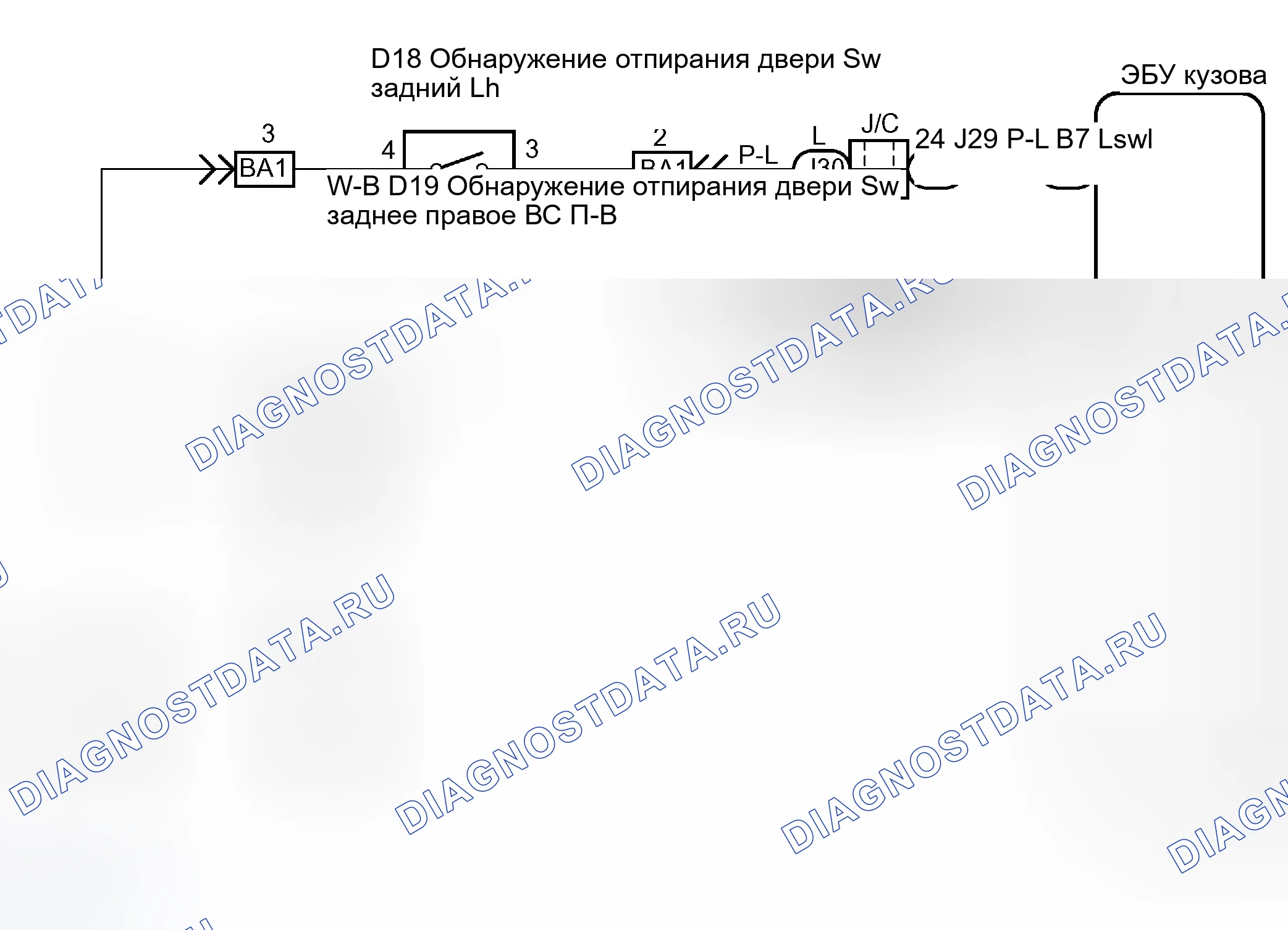 Рис. 14: электросхема. Toyota Sequoia I рестайлинг