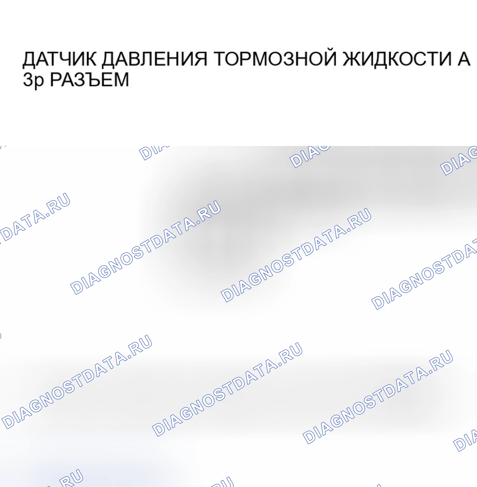Рис. 9. Honda Insight ZE1