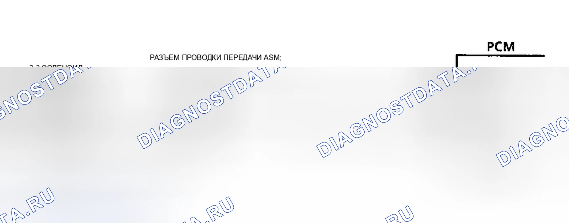 Рис. 308. Chevrolet Pickup C2500 