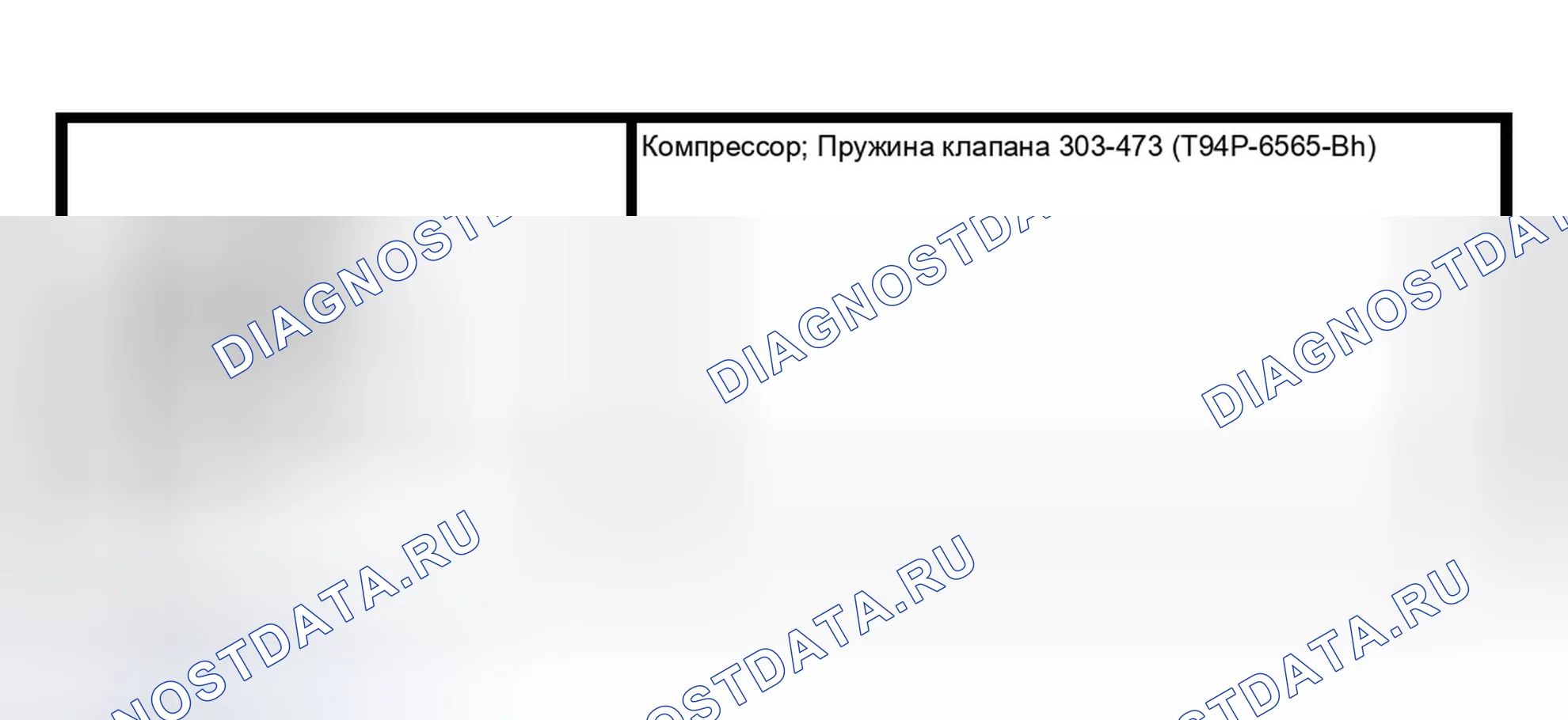 Рис. 134: Специальный инструмент (ы). Ford Escape I