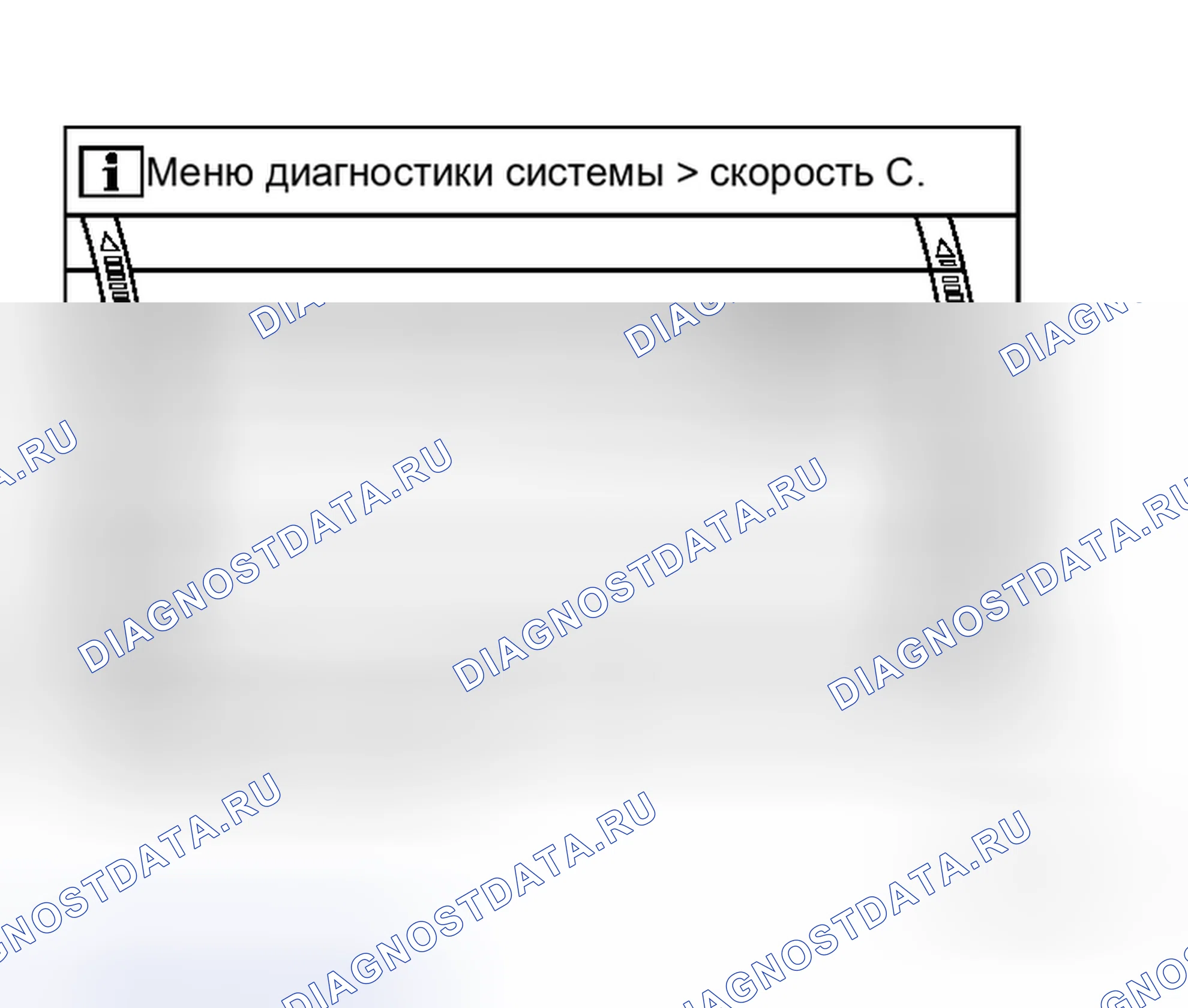 Рис. 27. Honda N-WGN I
