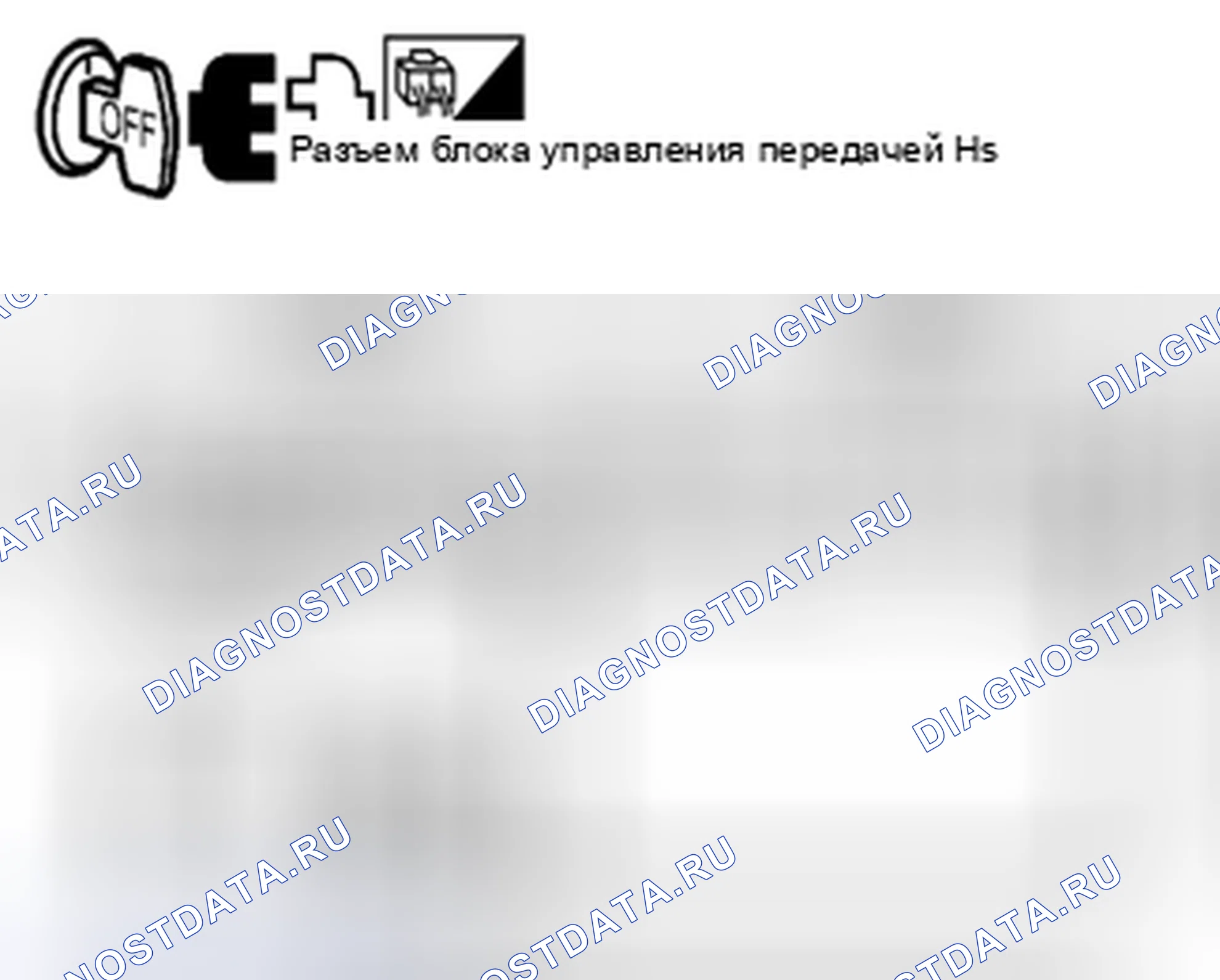 Рис. 73: Процедура диагностики. Suzuki Equator I