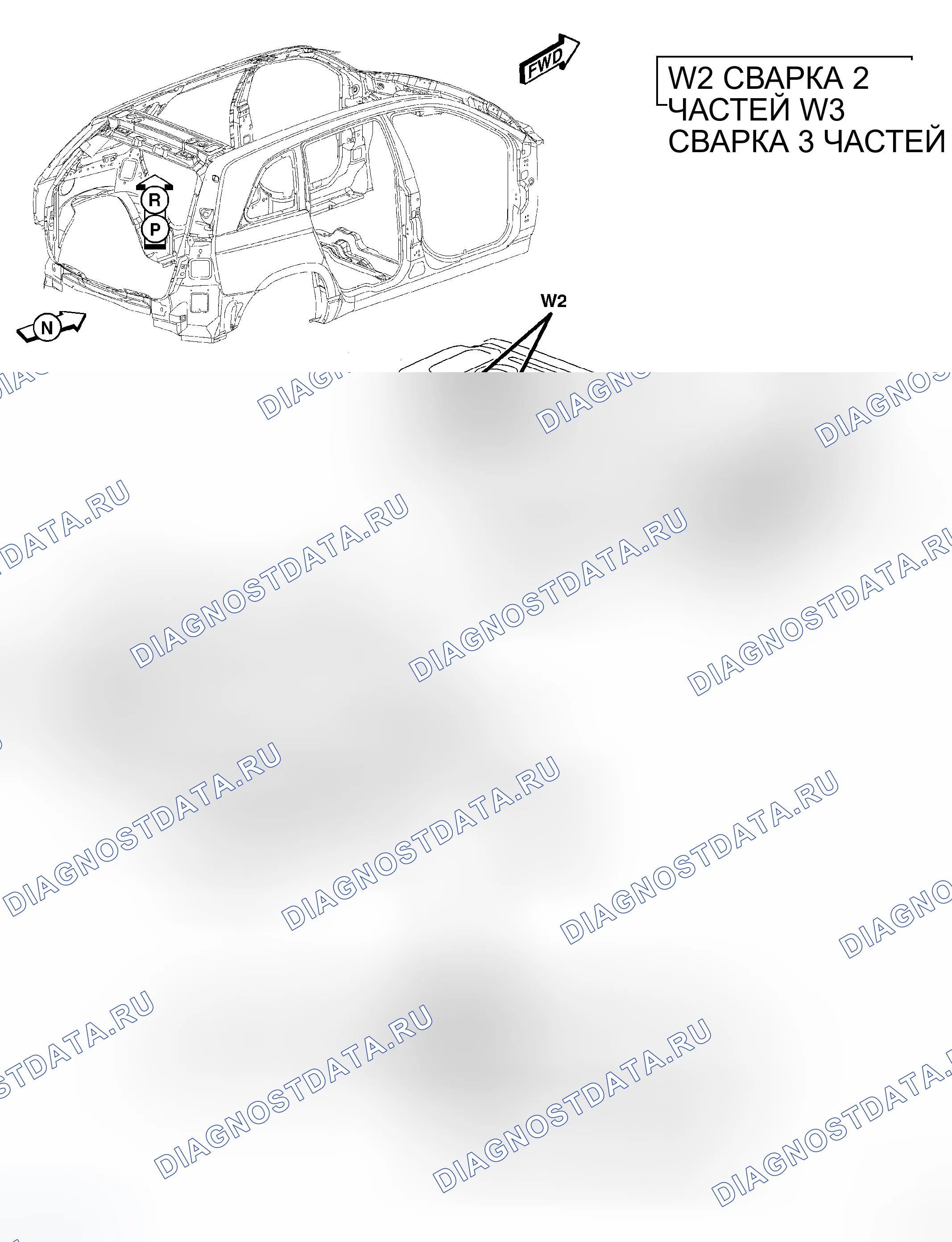 Рис. 106. Chrysler Pacifica CS