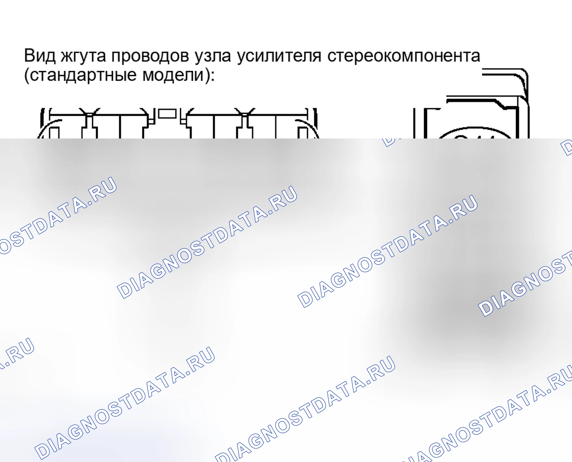 Рис. 197. Haval H5 I