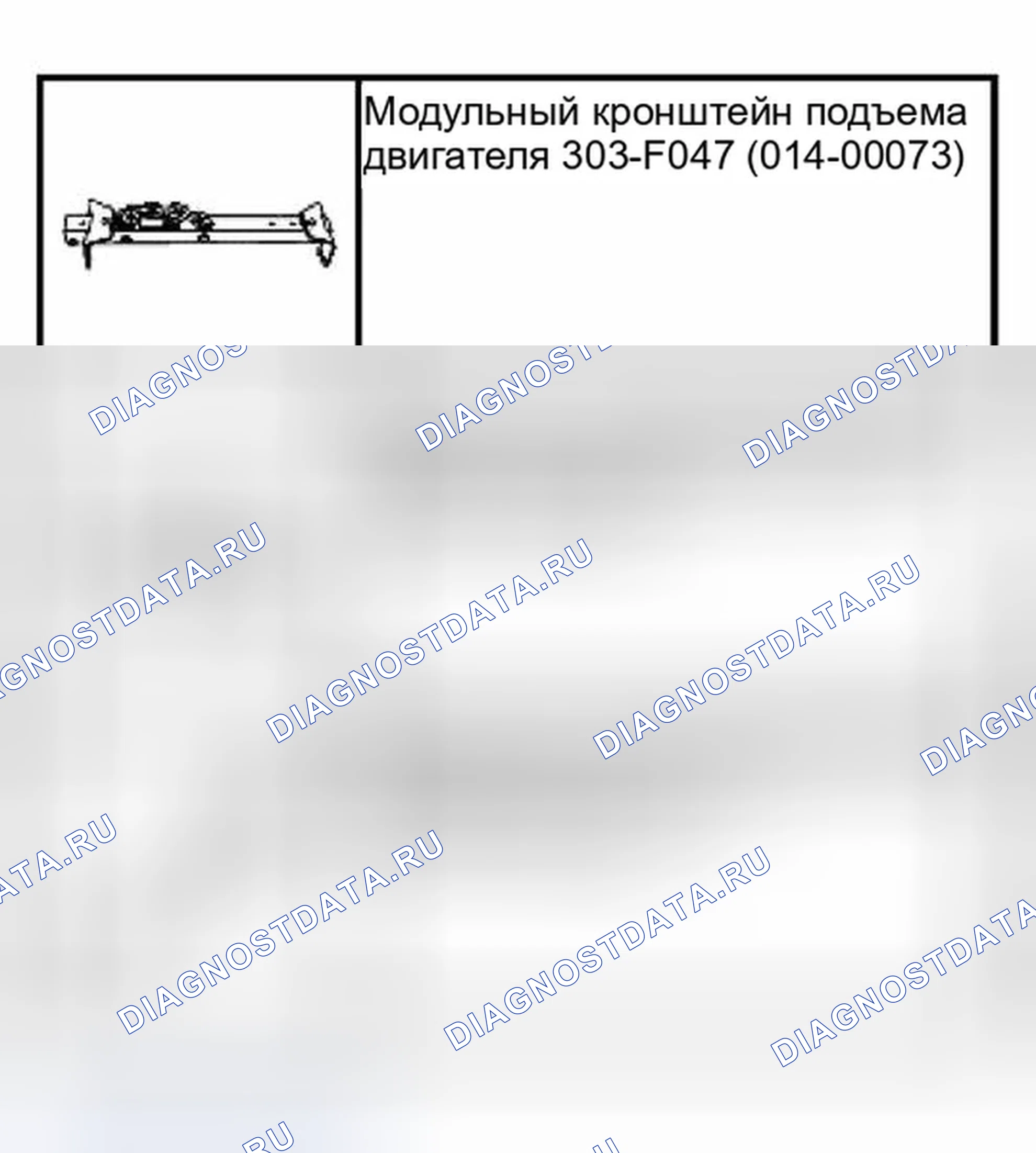 Рис. 935: Специальный инструмент (ы). Ford Expedition II
