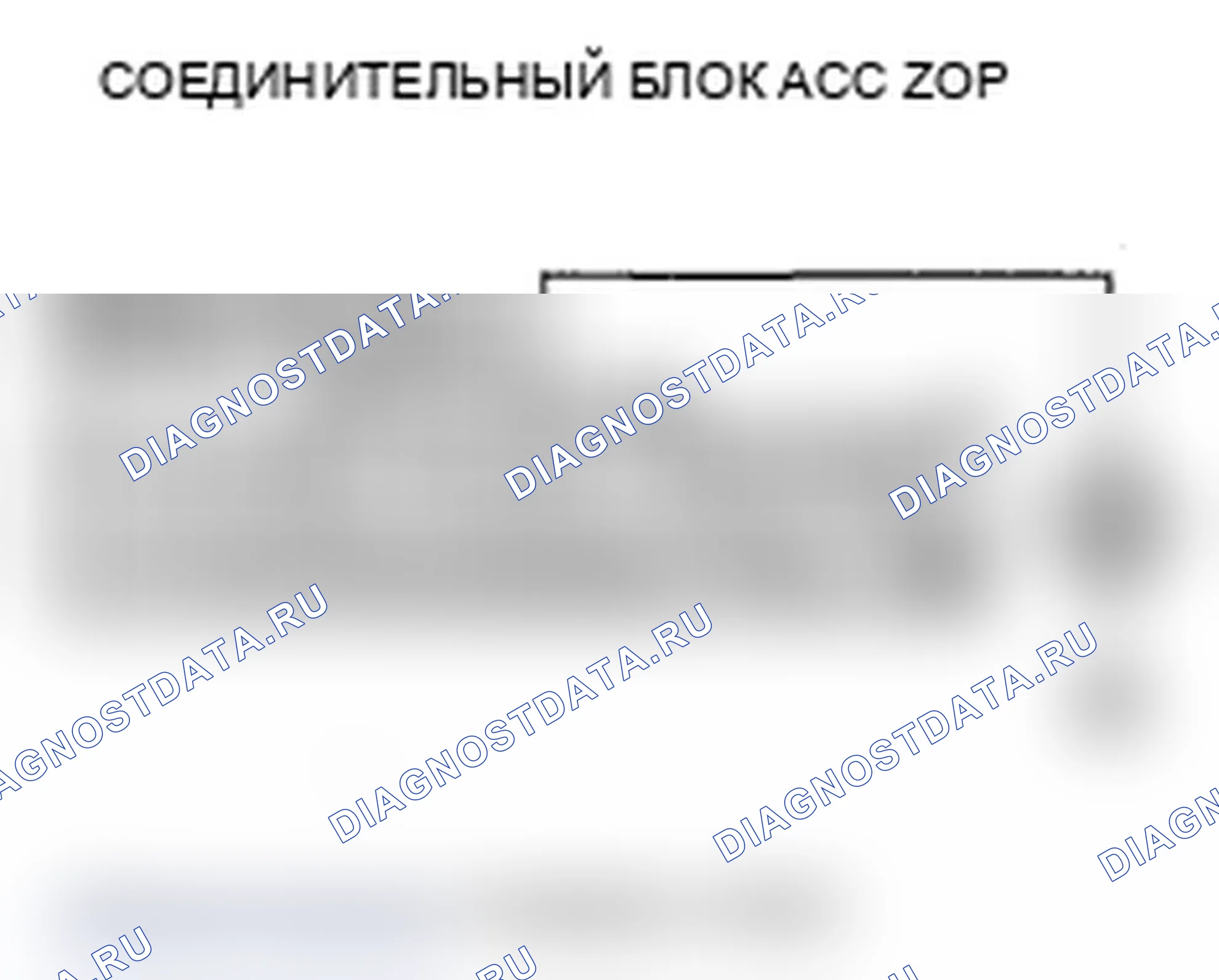 Рис. 92. Acura MDX II рестайлинг