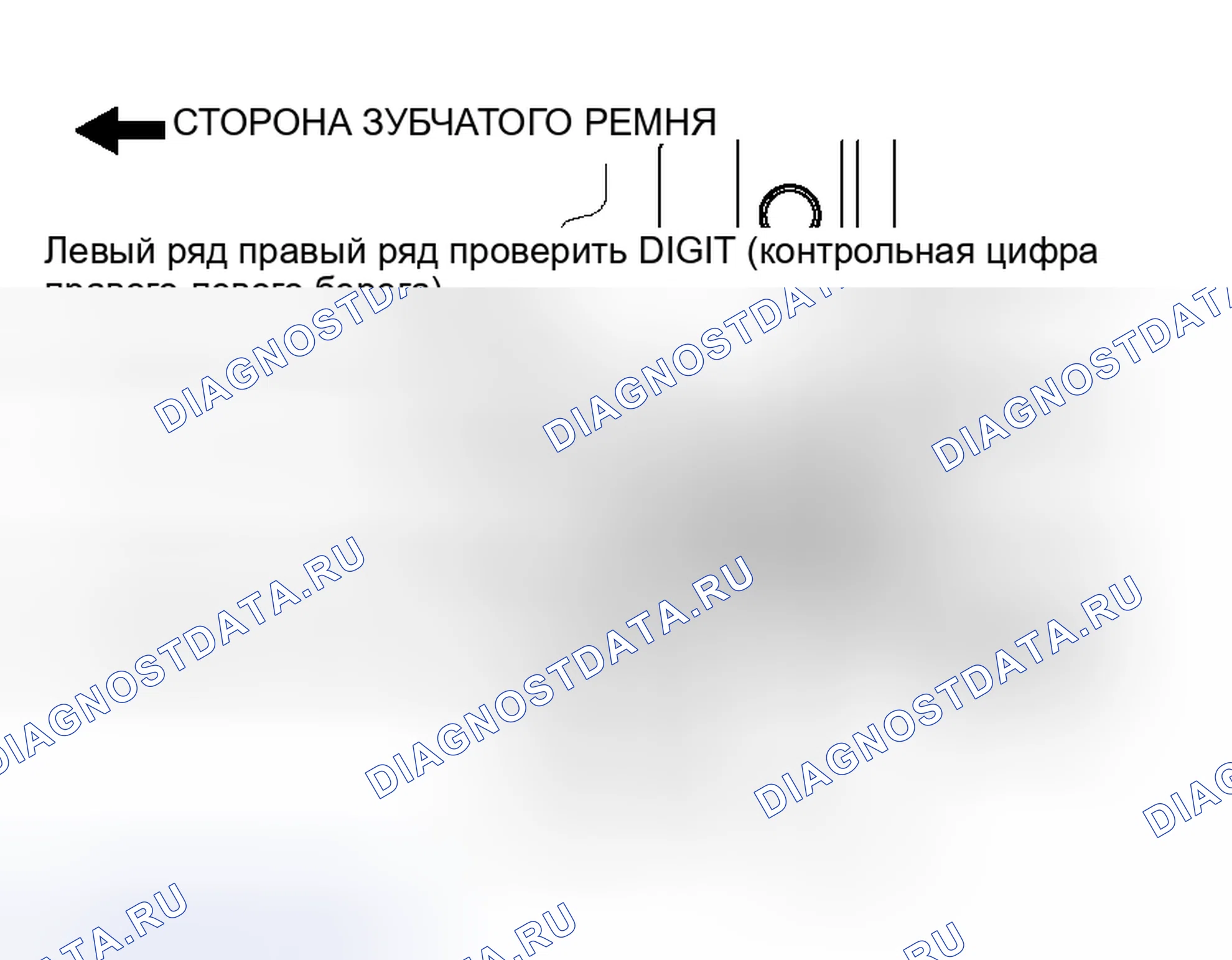 Рис. 549: >> A <<УСТАНОВКА ПОРШНЕВОГО ПАЛЬЦА. Honda Freed+ I