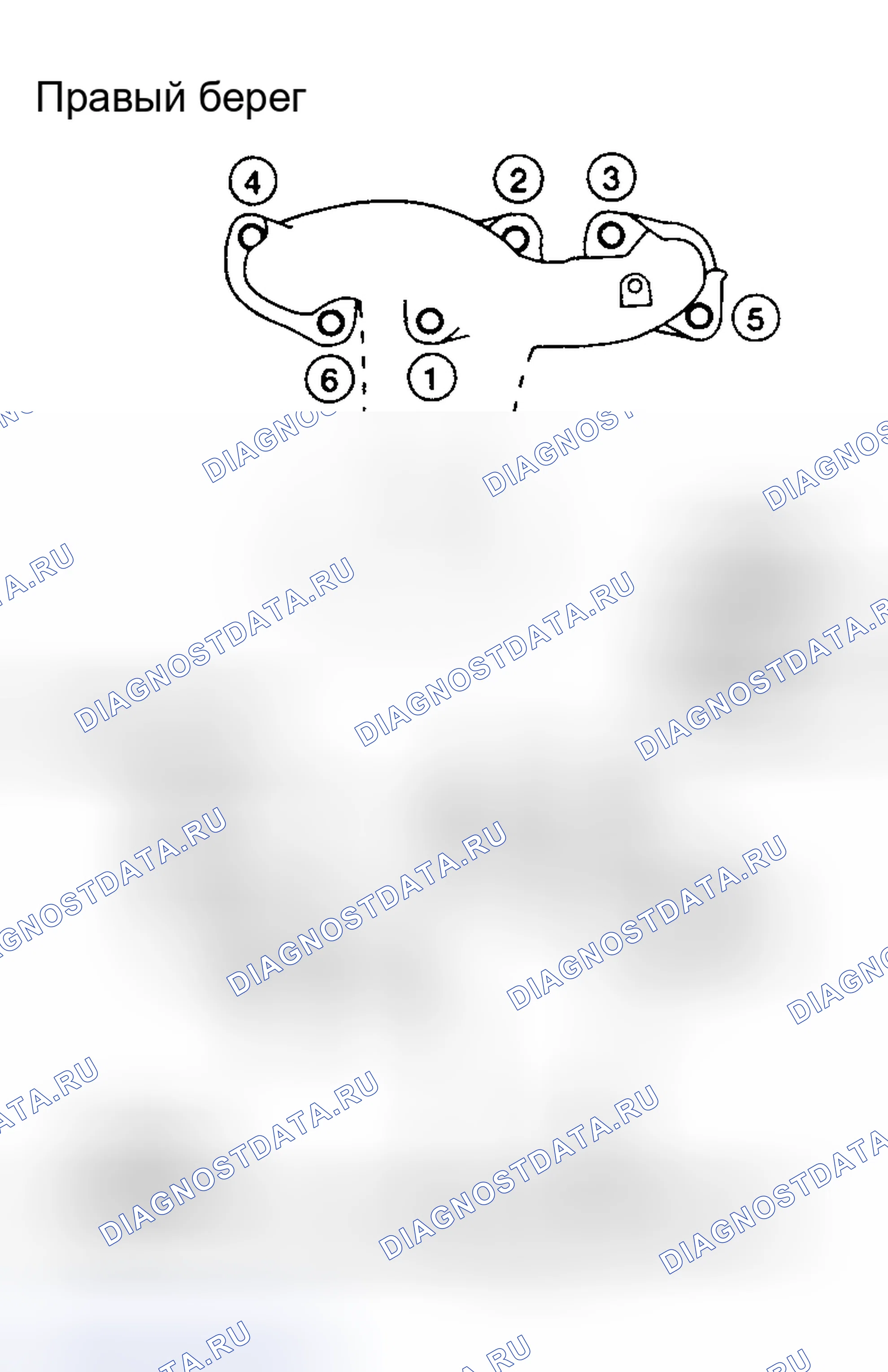 Рис. 271. Nissan Altima L31